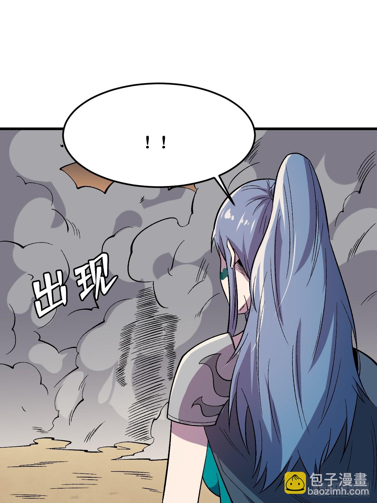 千年一剑-第243话