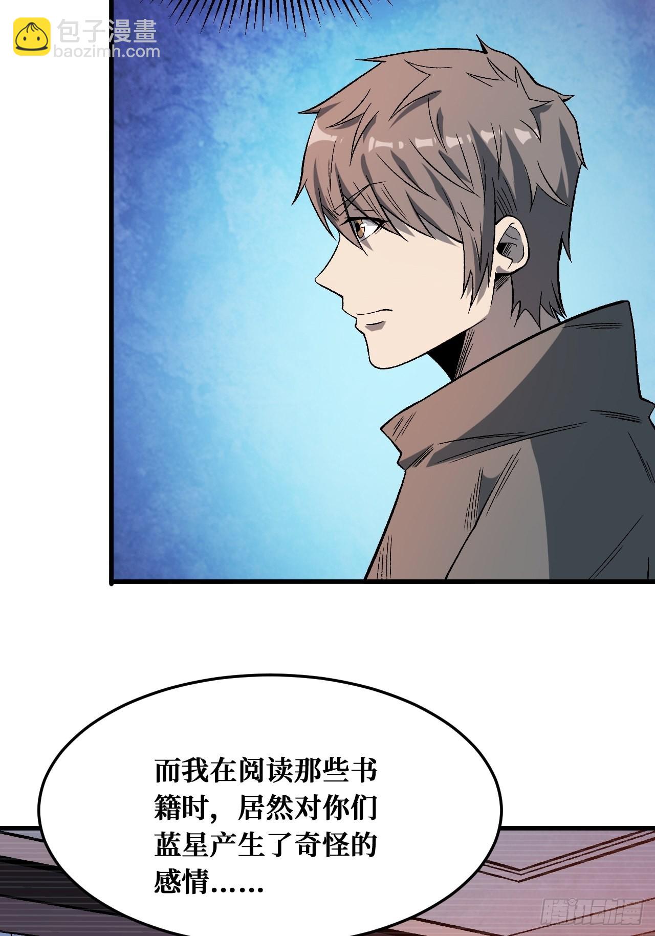 千年一剑-第243话