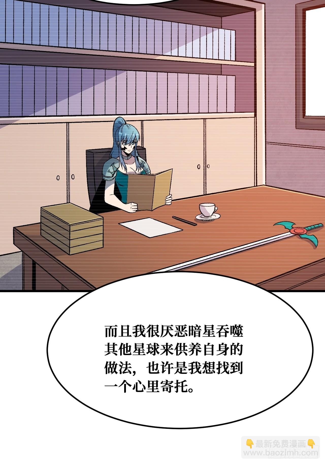 千年一剑-第243话