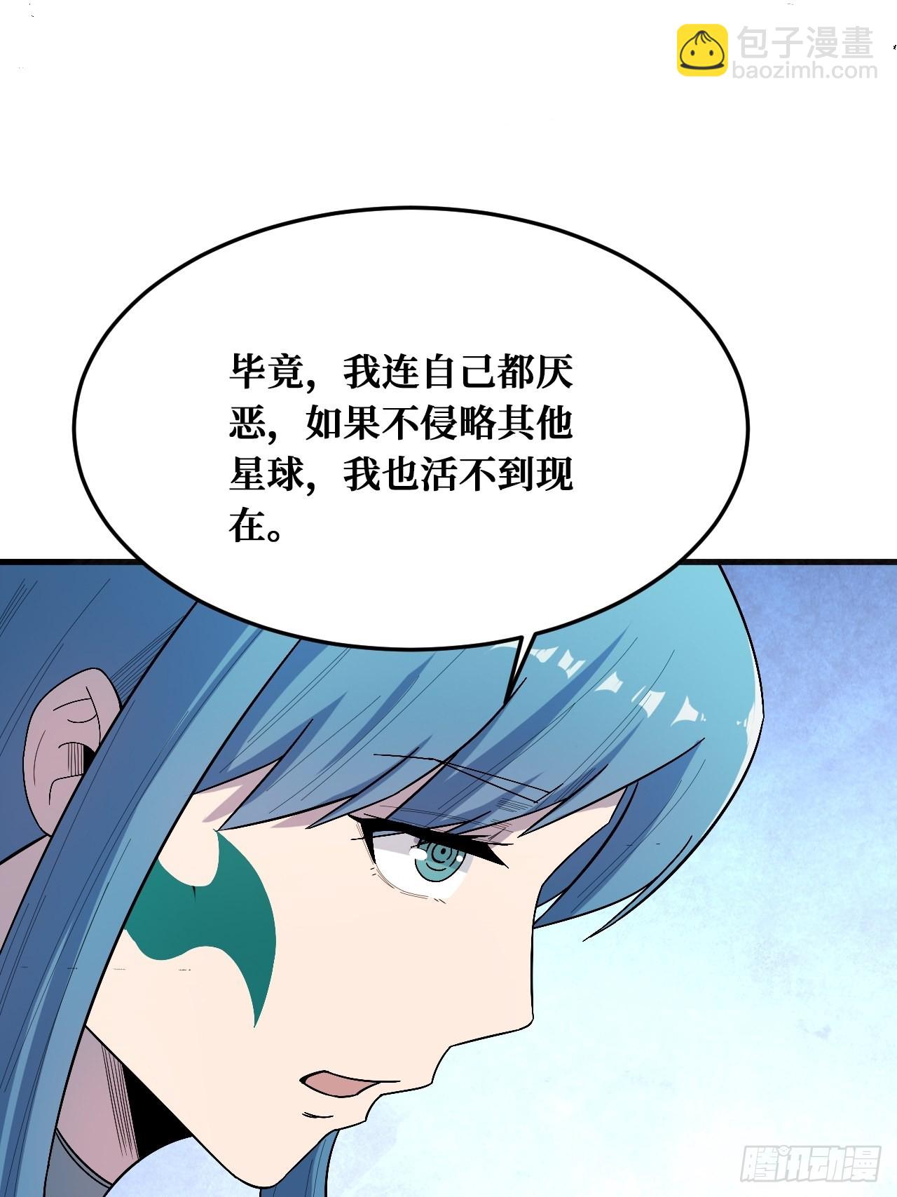 千年一剑-第243话