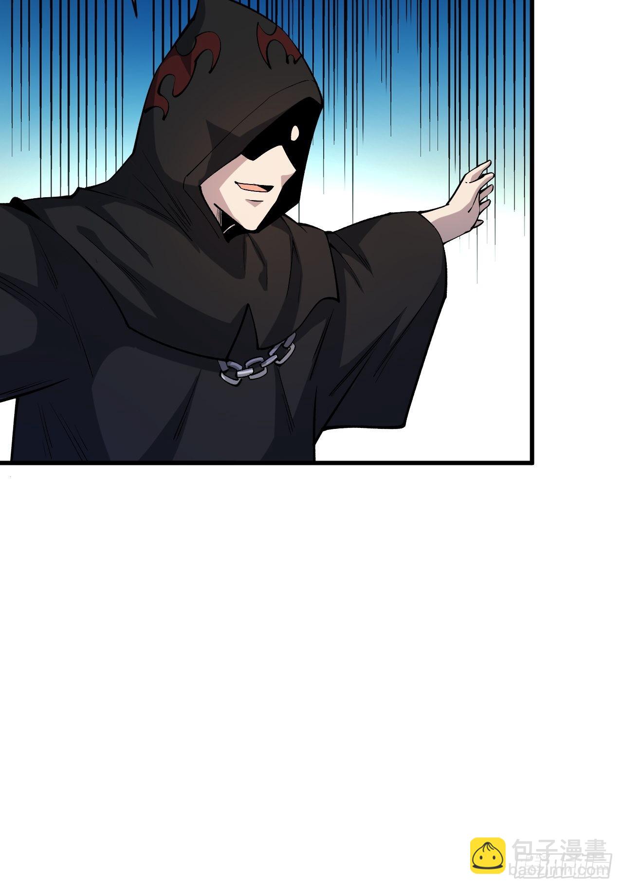 命脉-第245话