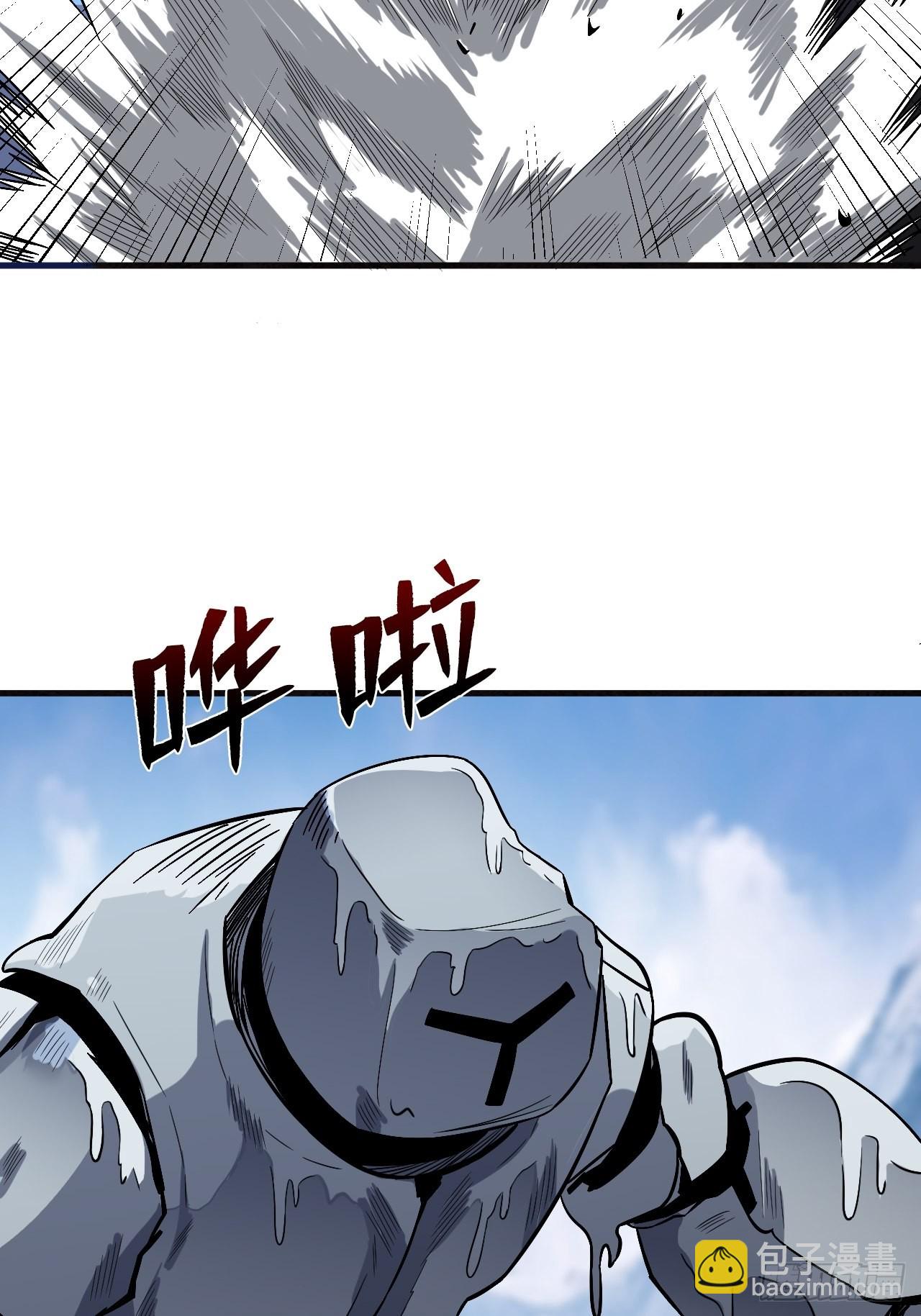 命脉-第245话