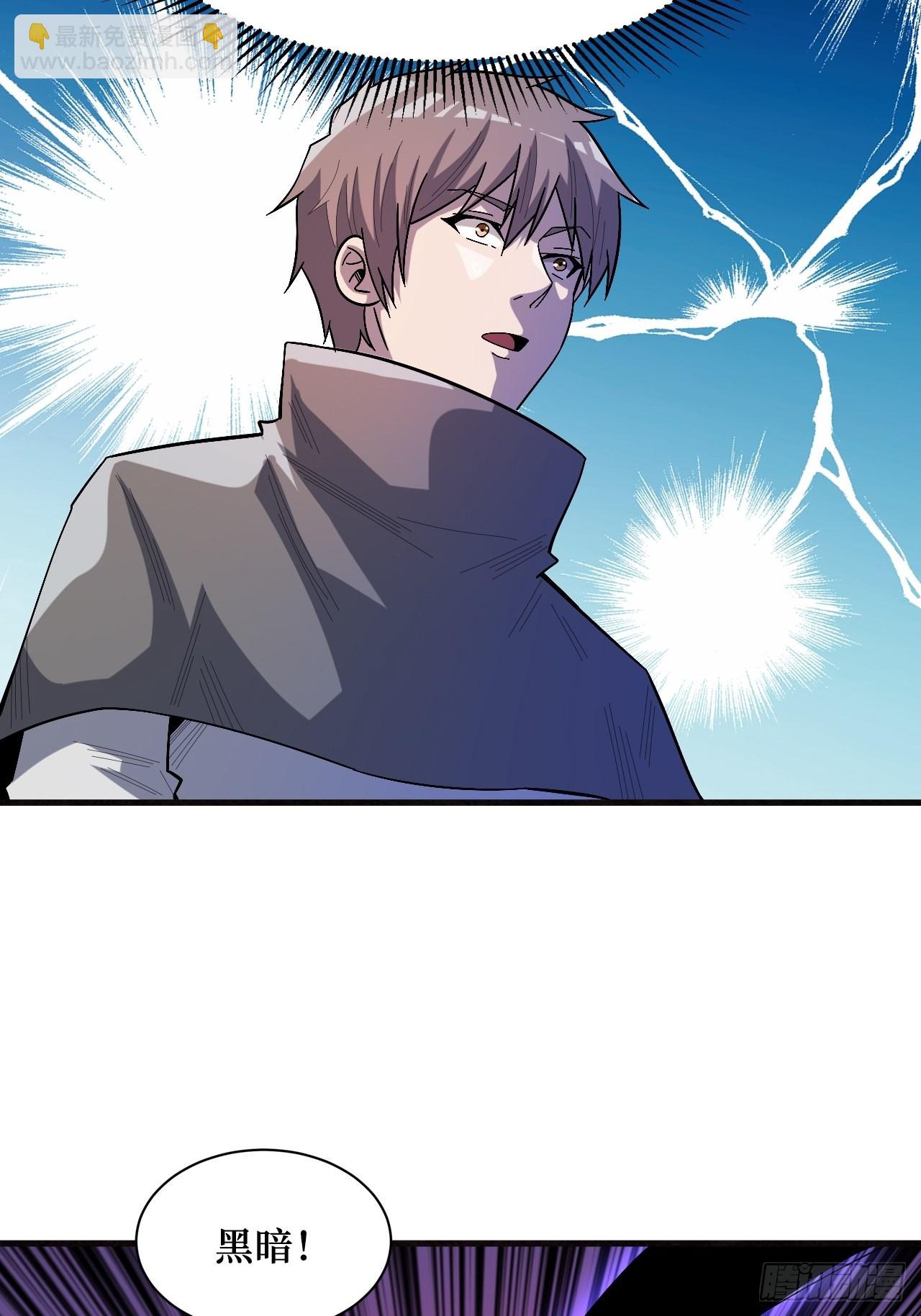 命脉-第245话