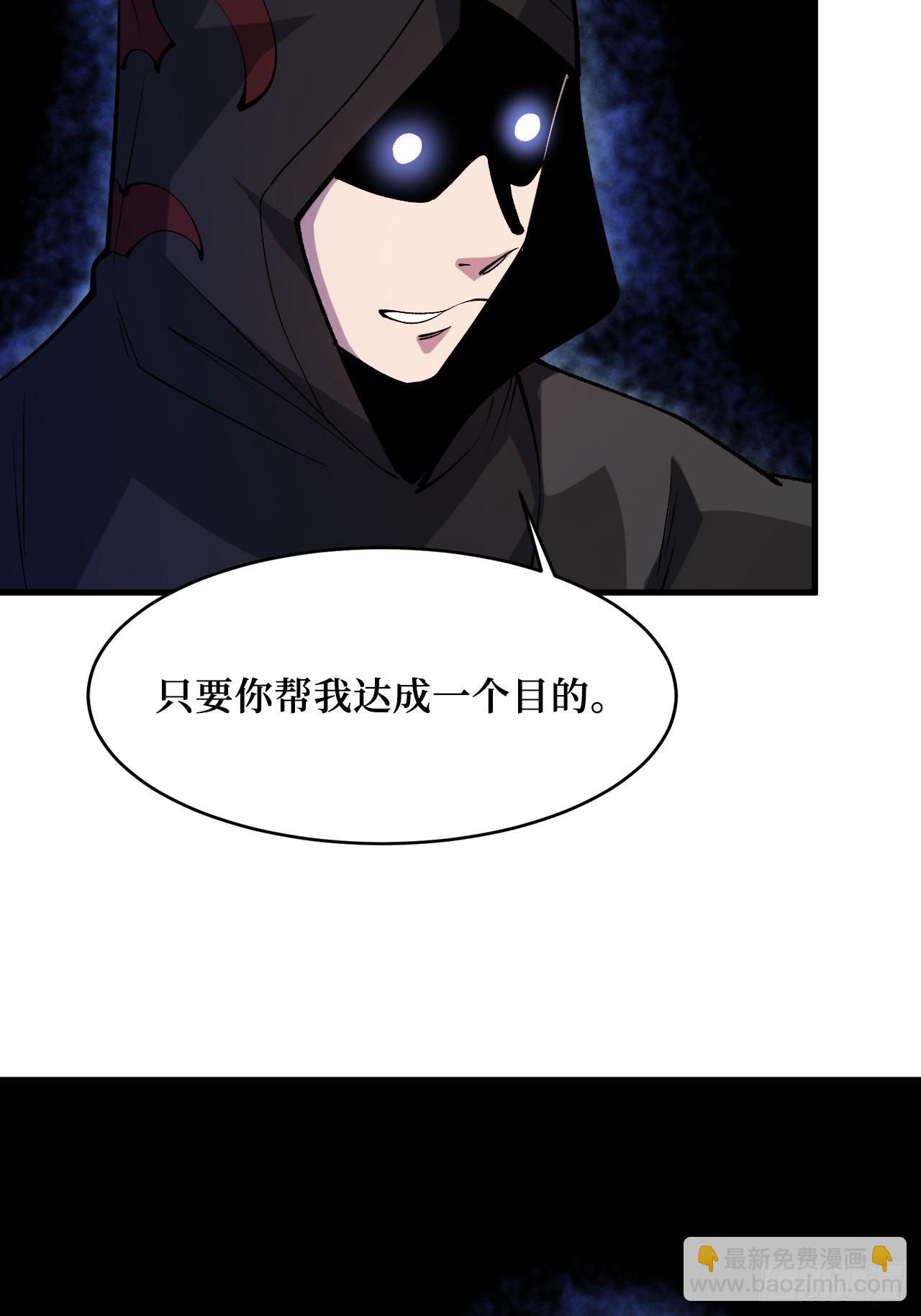 命脉-第245话