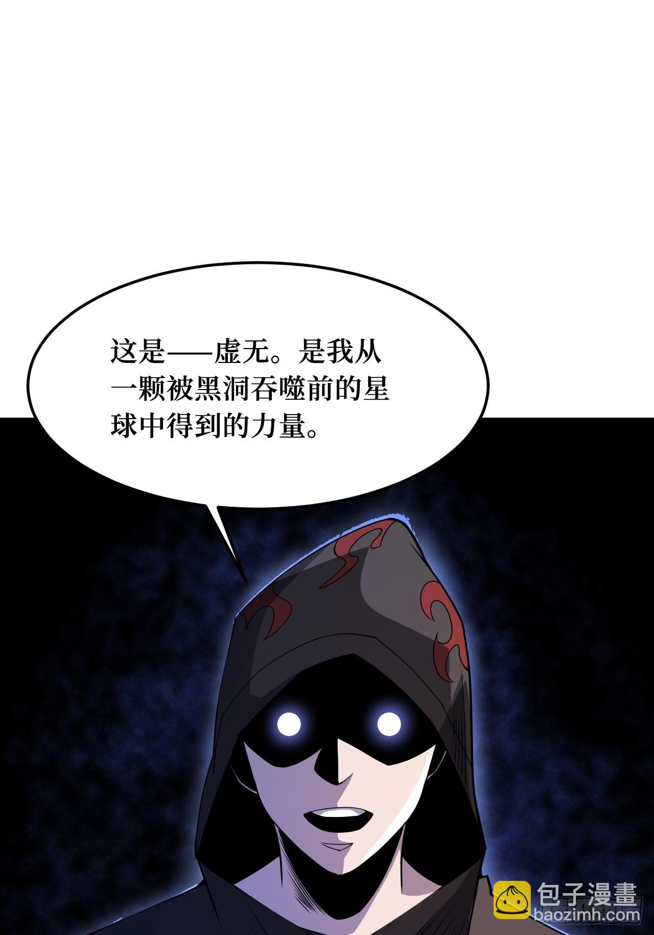 命脉-第245话