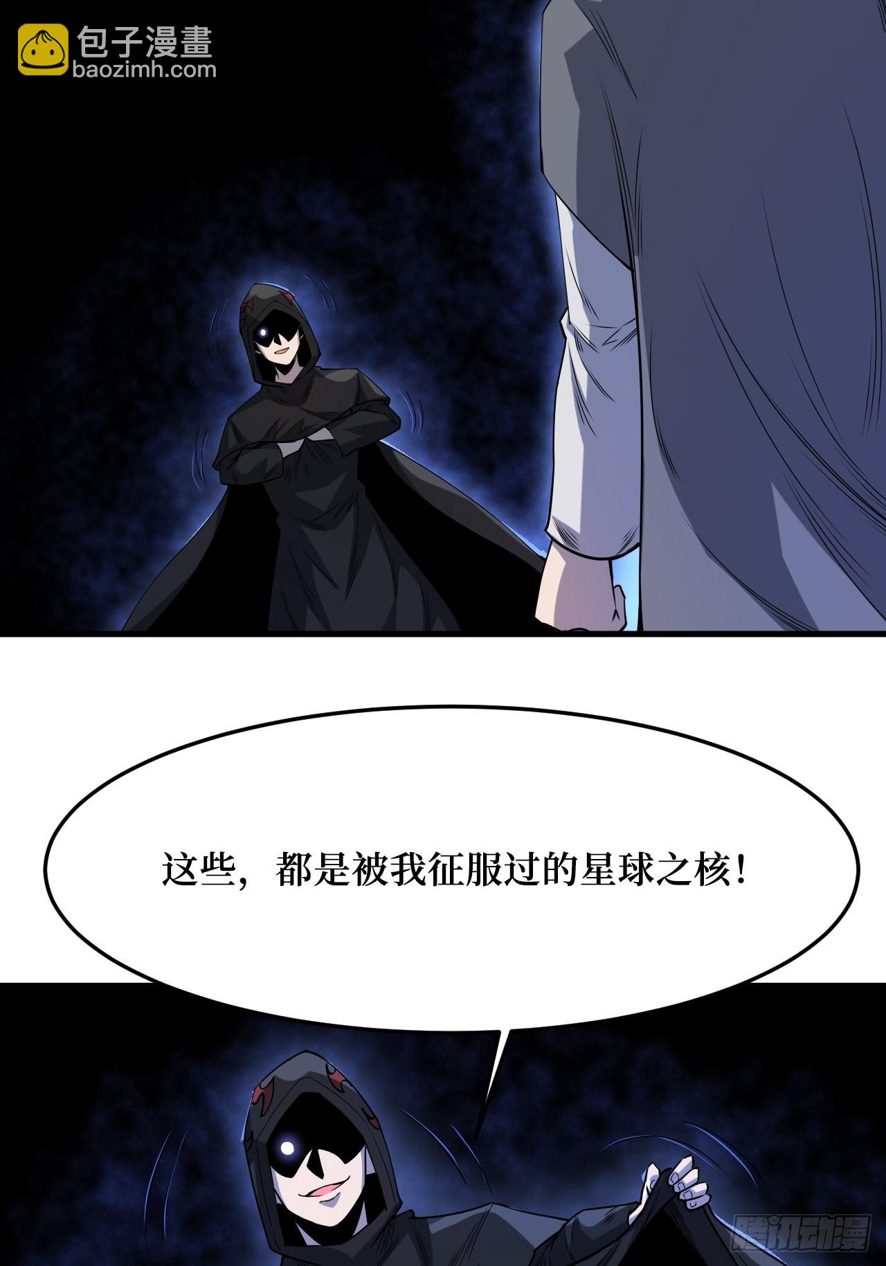 命脉-第245话