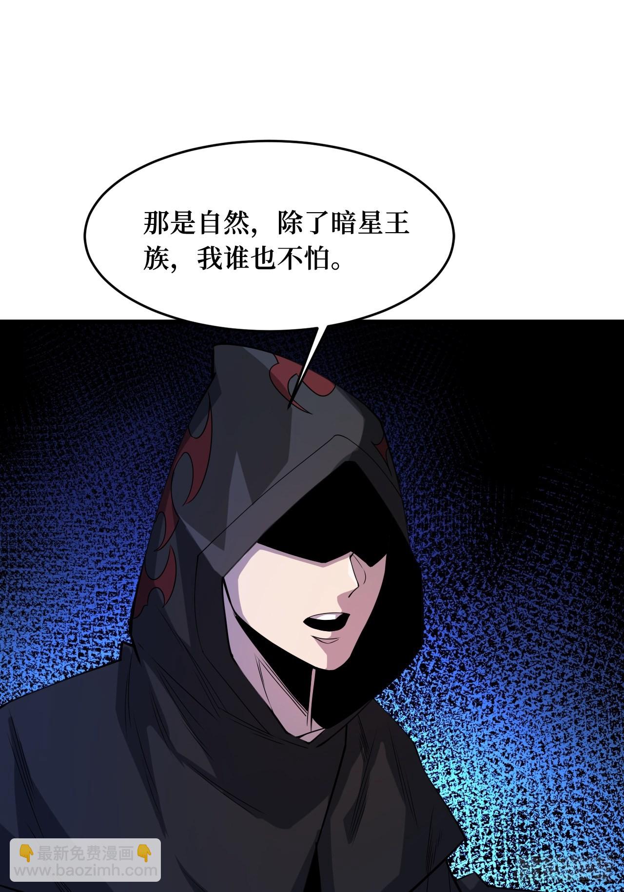 命脉-第245话
