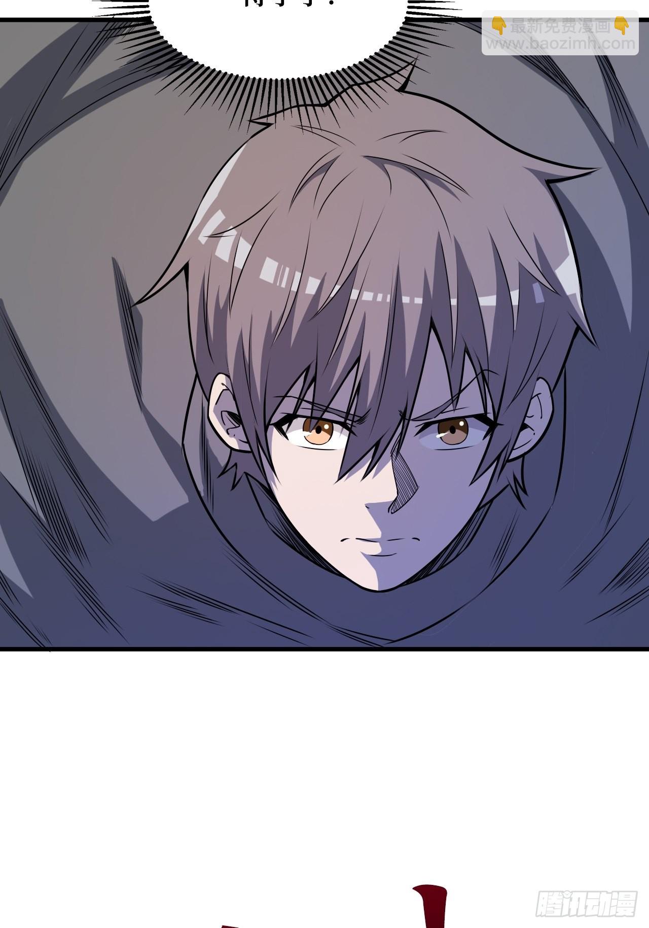 命脉-第245话