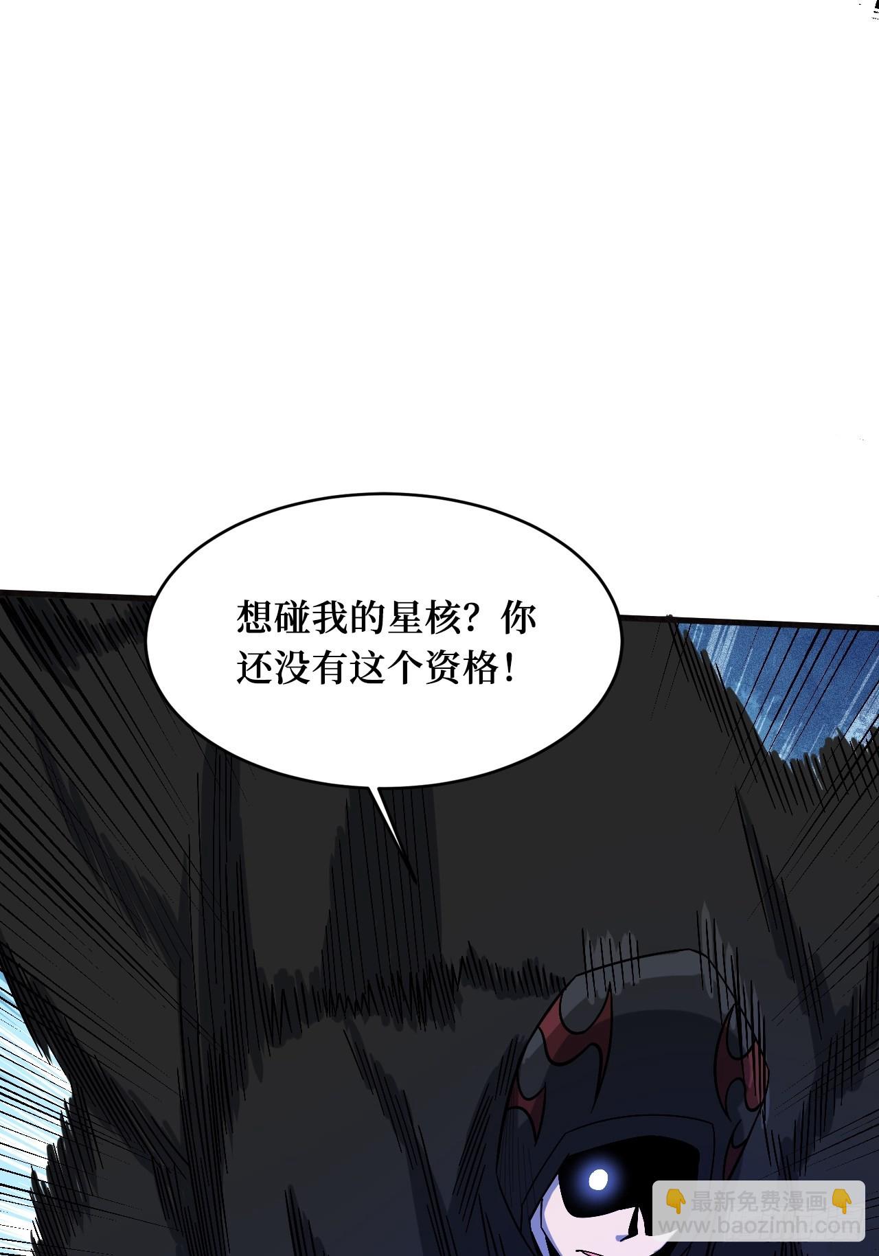 命脉-第245话