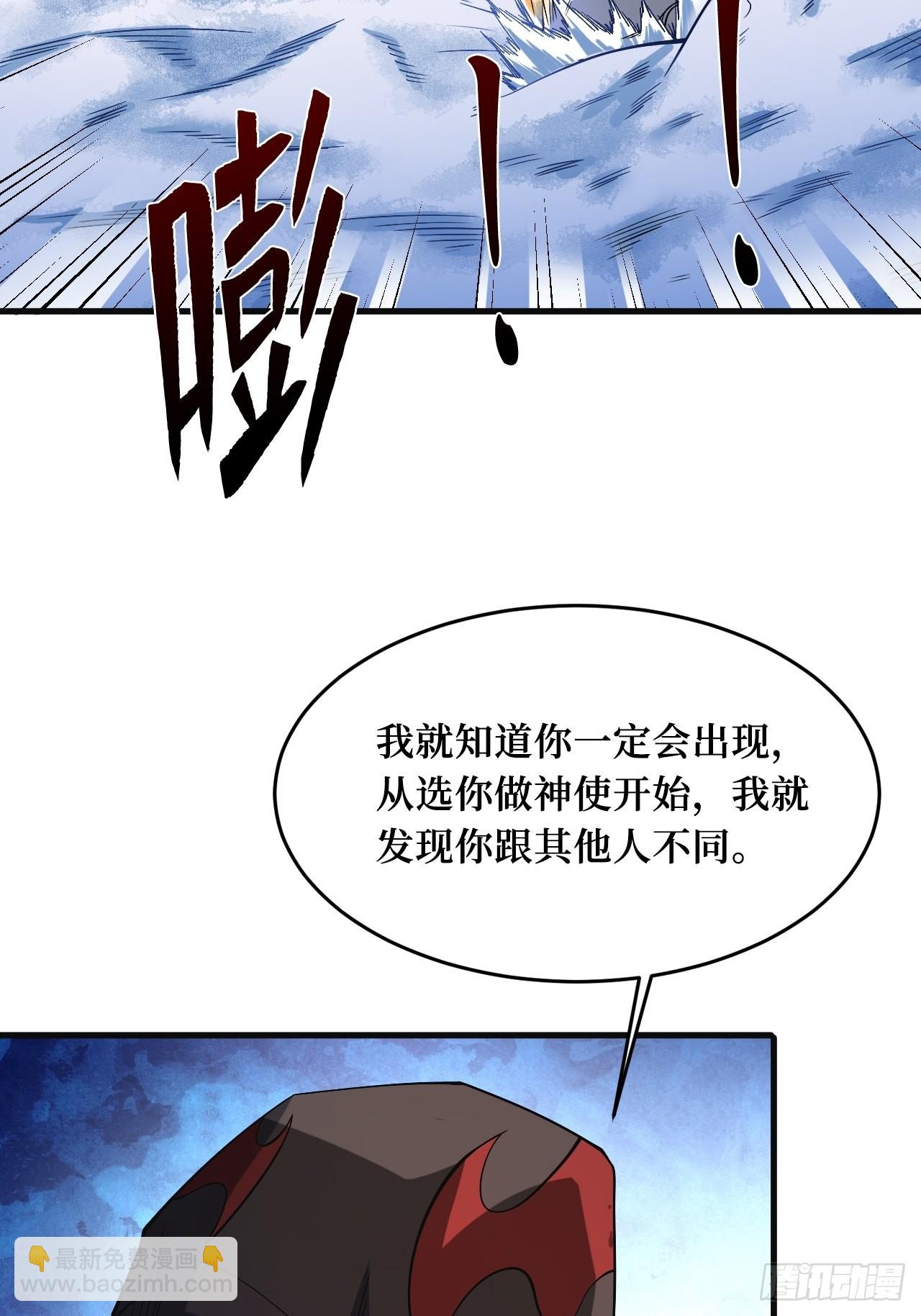 命脉-第245话