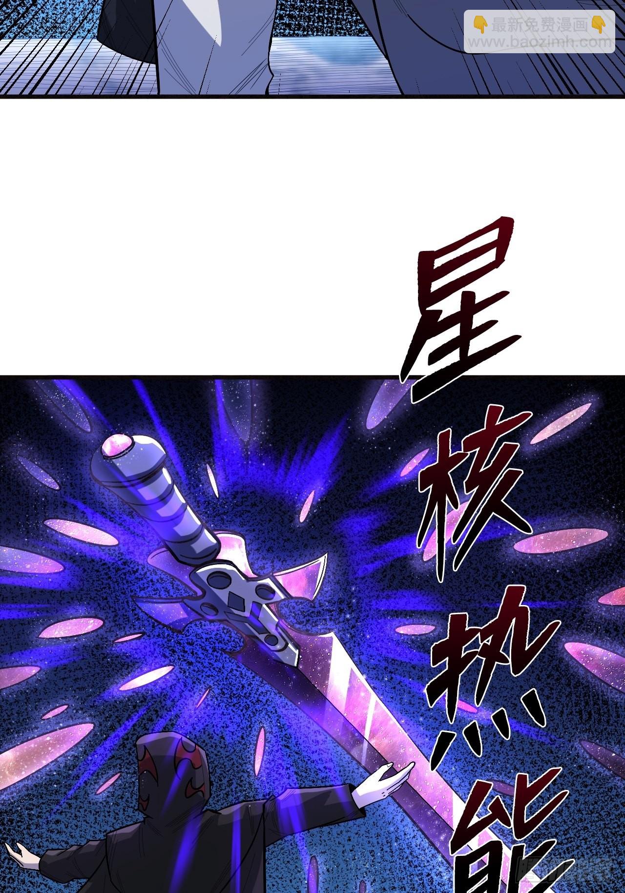 命脉-第245话