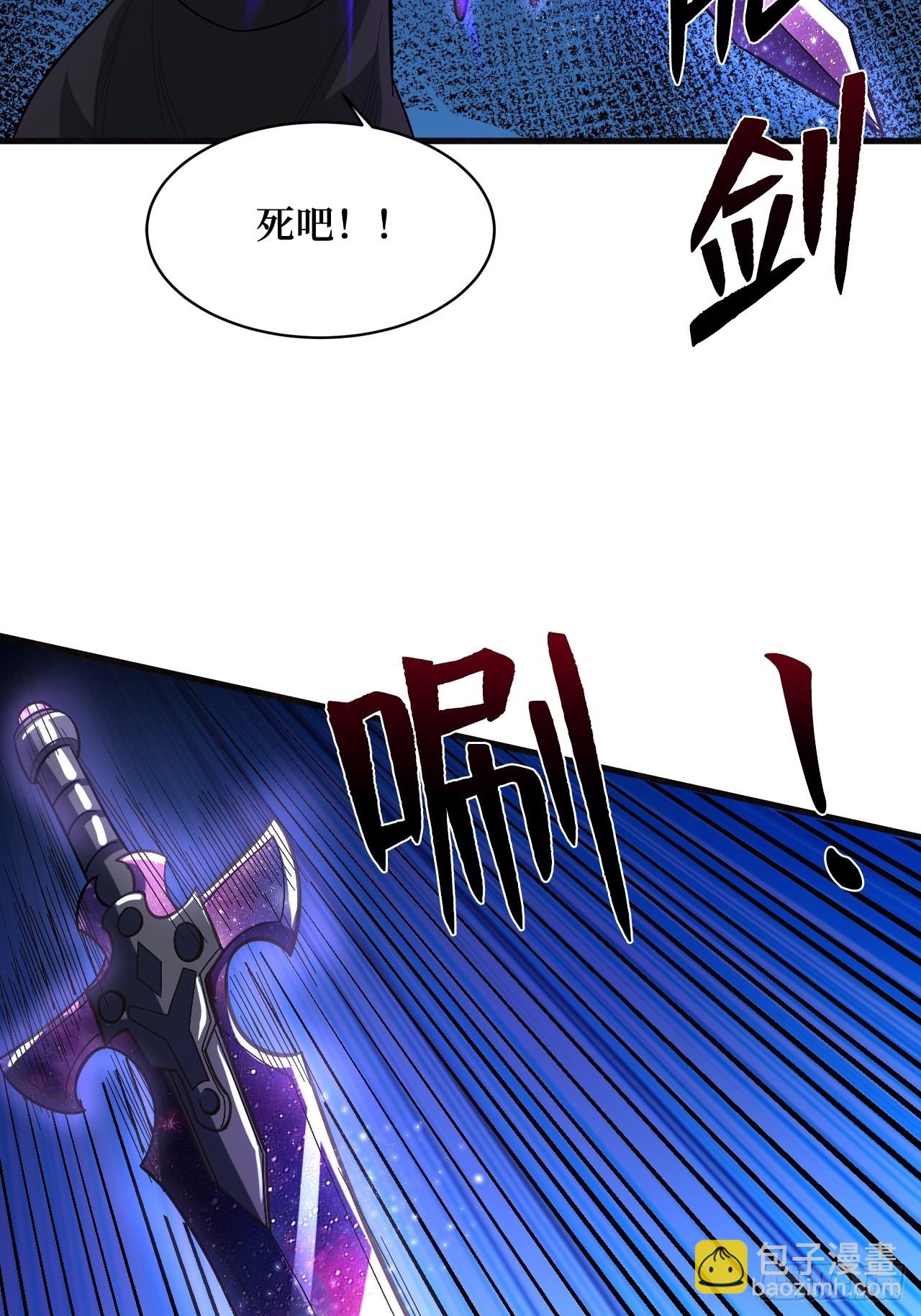 命脉-第245话