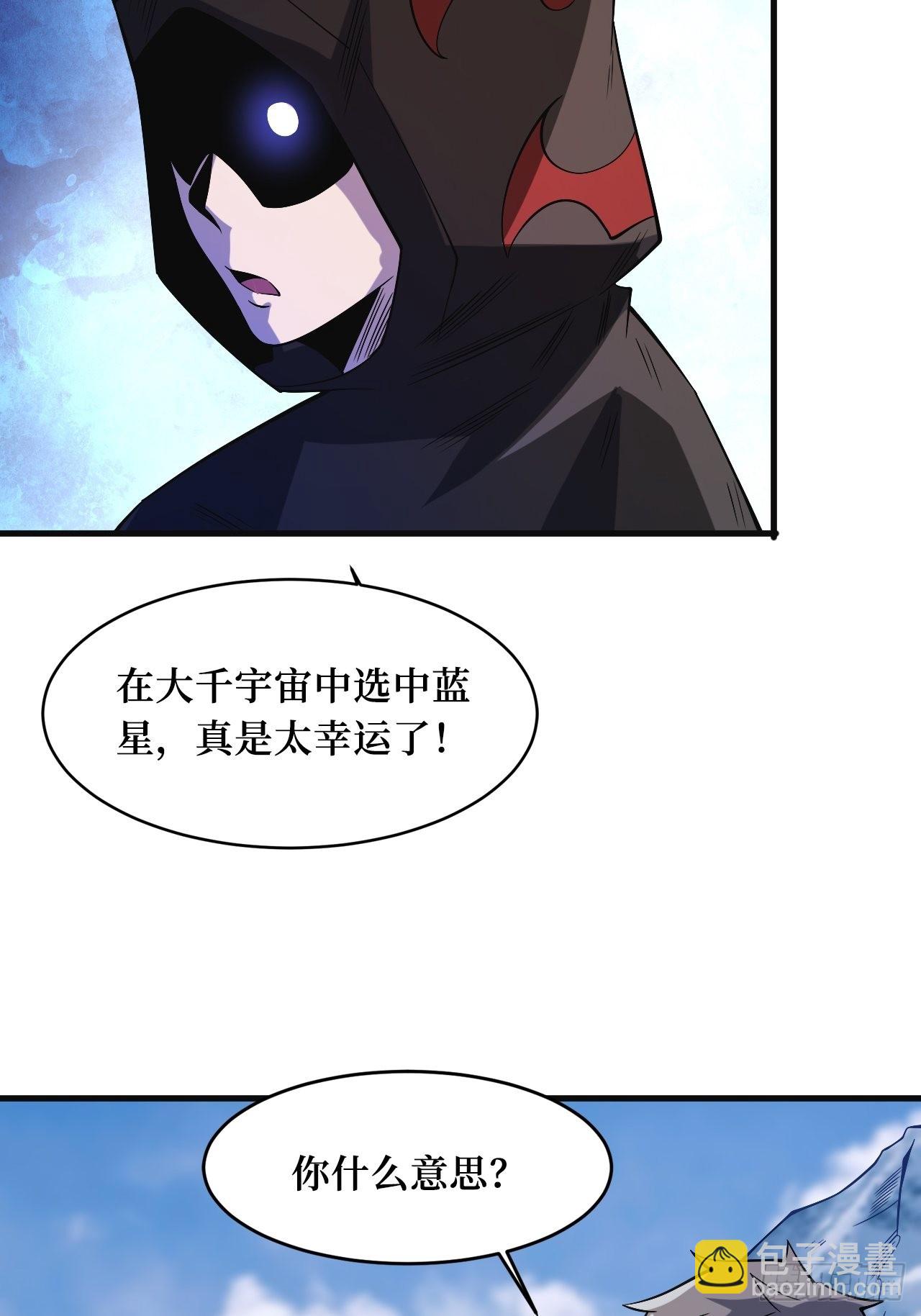 命脉-第245话