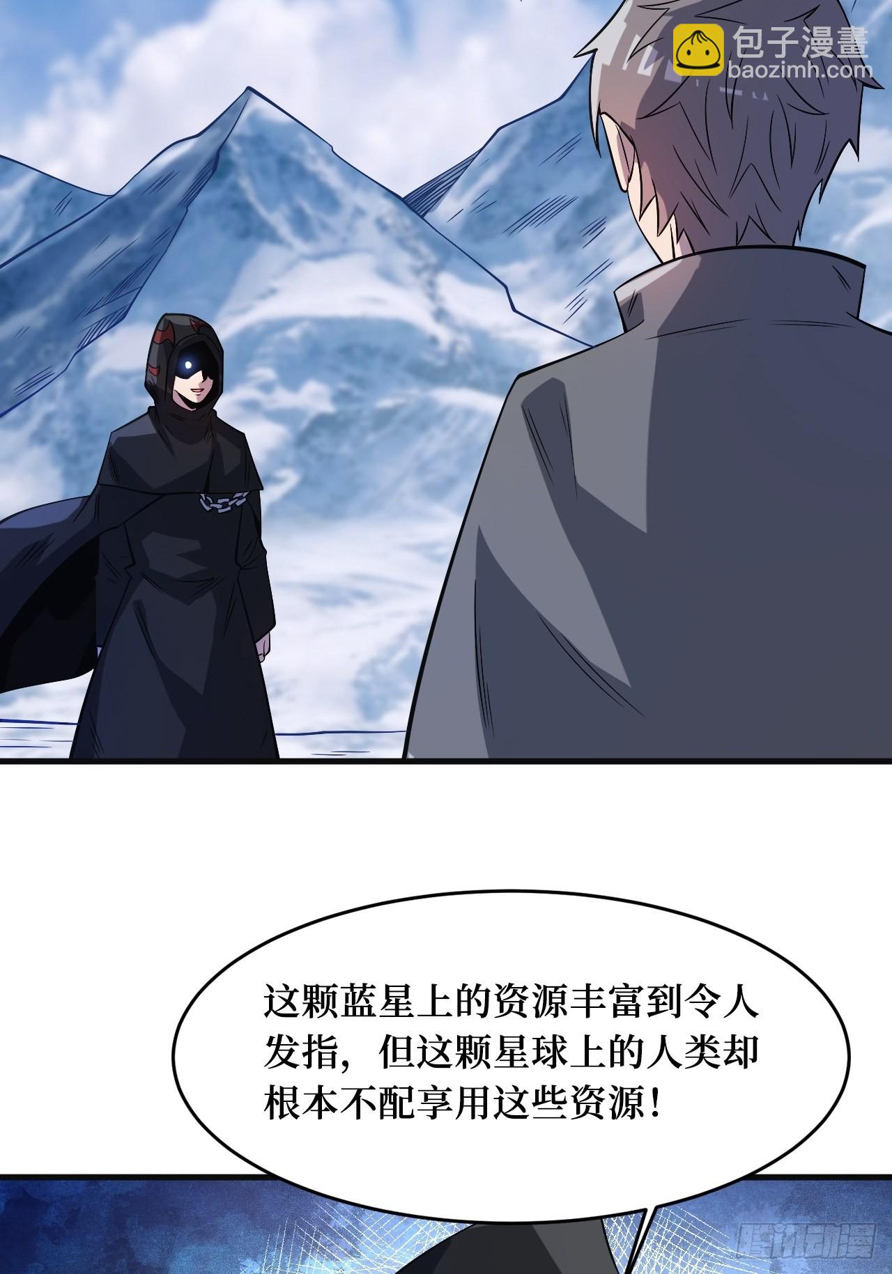 命脉-第245话