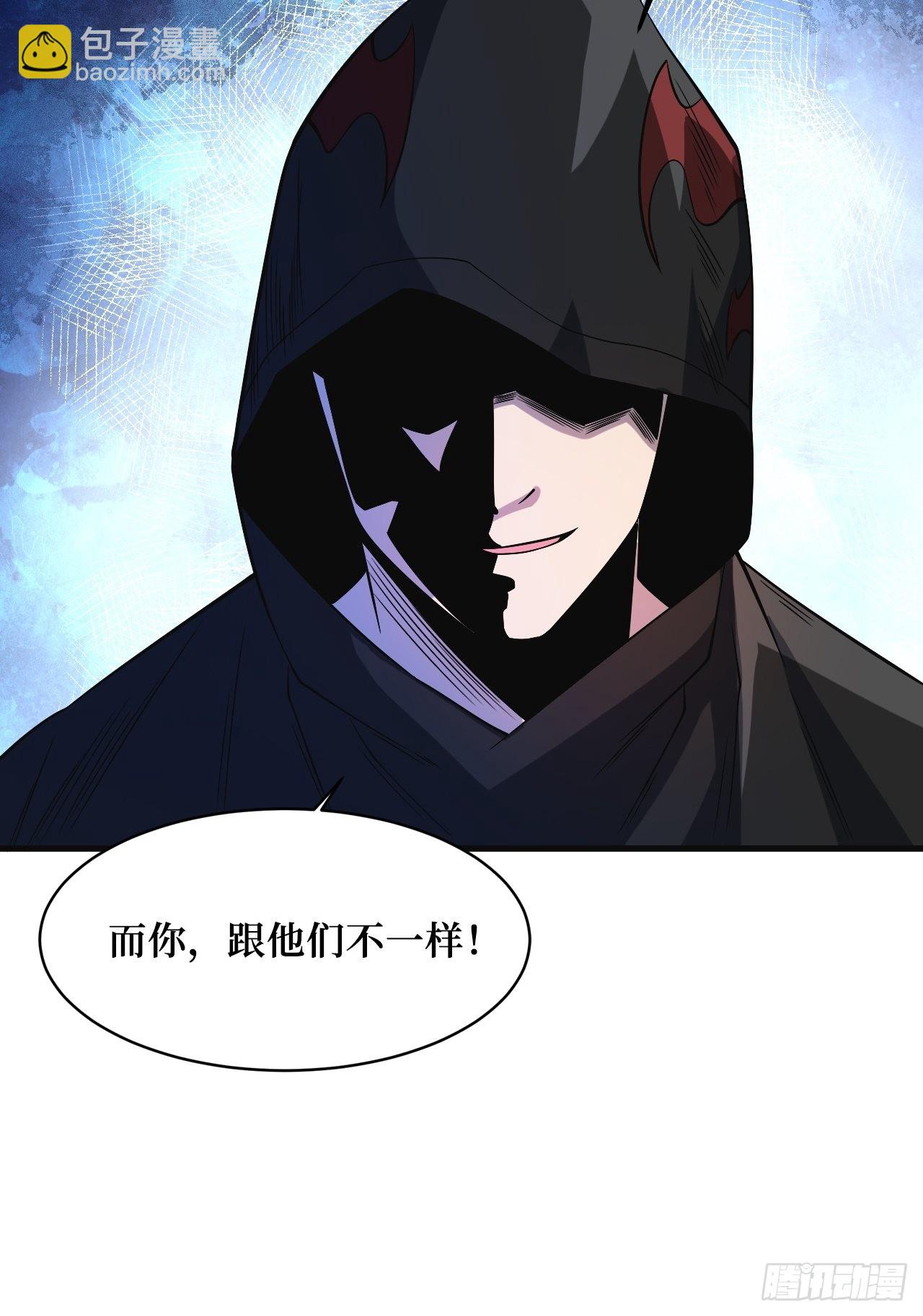 命脉-第245话