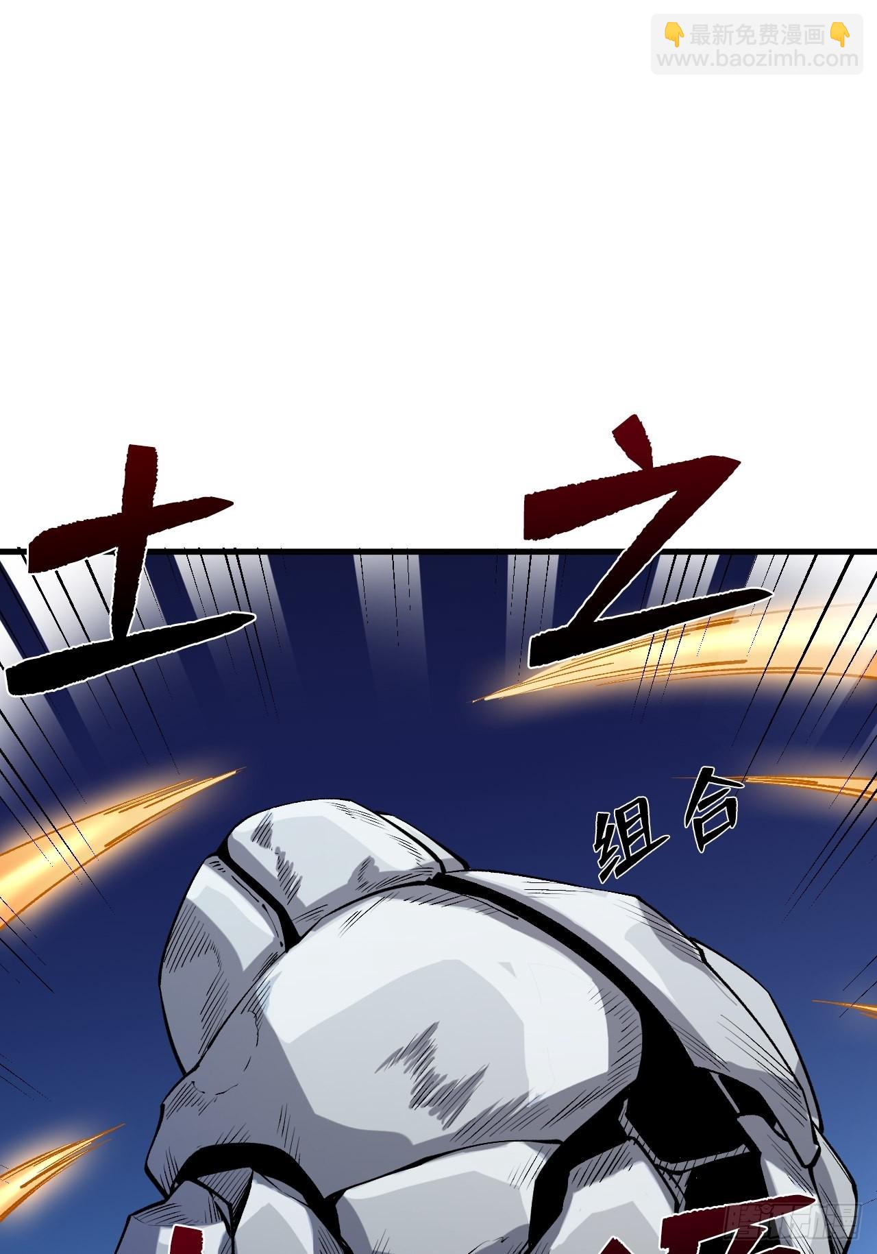 命脉-第245话
