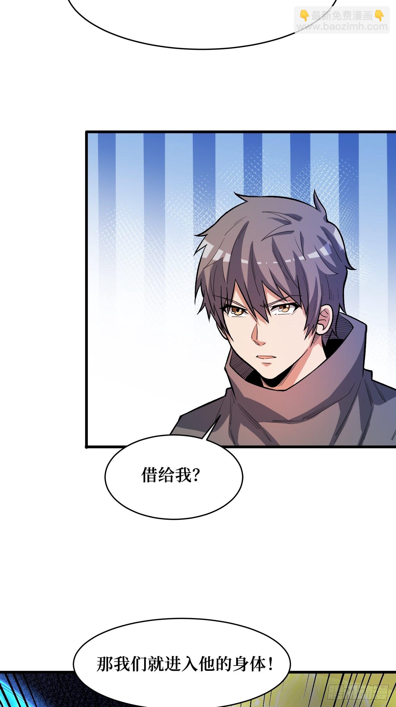 星核(1/2)-第247话