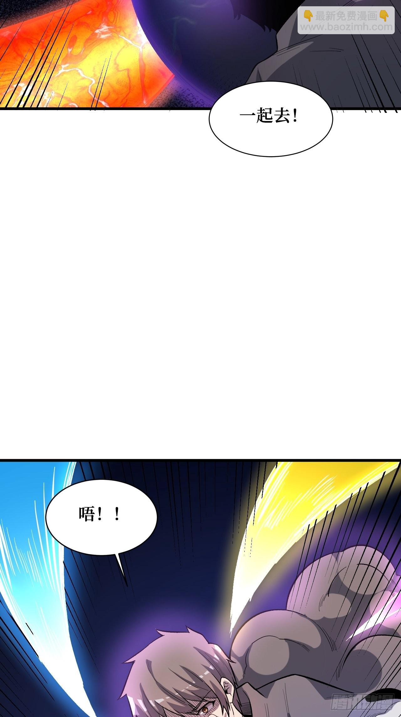 星核(1/2)-第247话