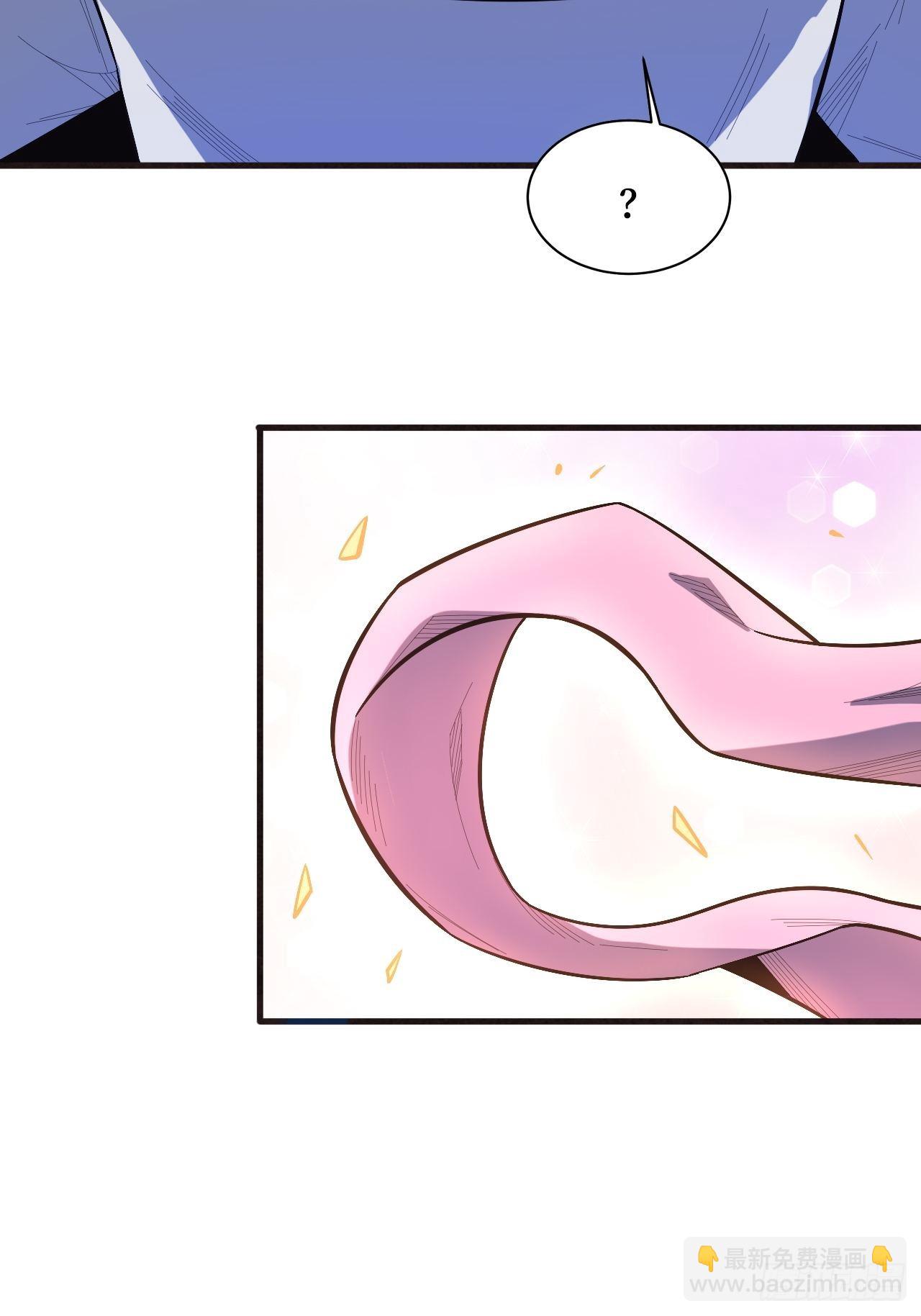 星核(1/2)-第247话