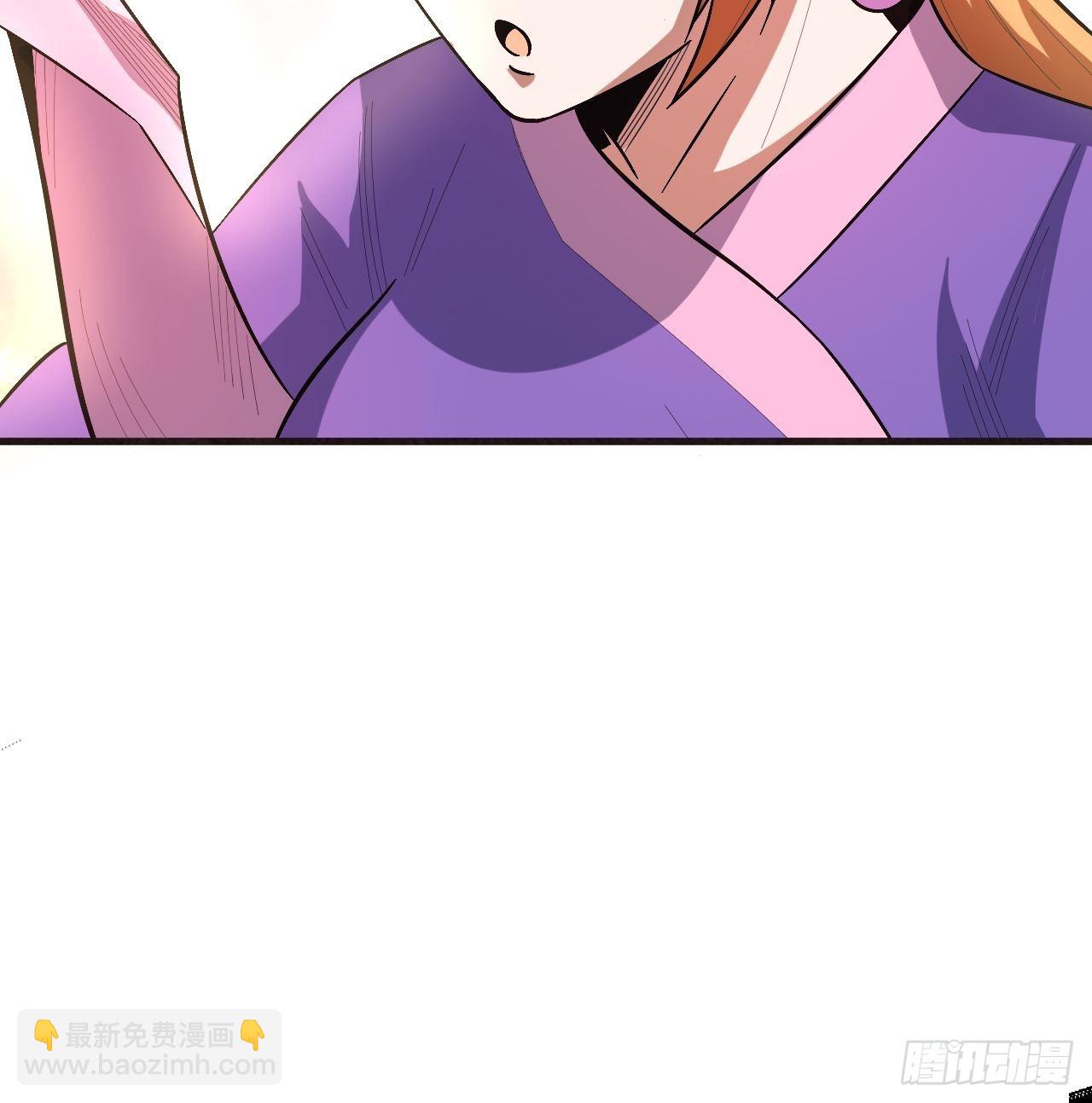 星核(1/2)-第247话