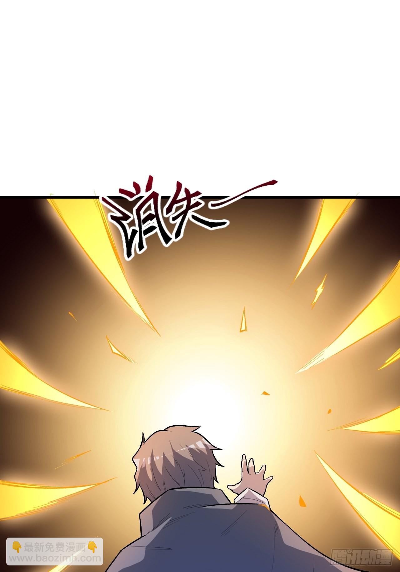星核(1/2)-第247话