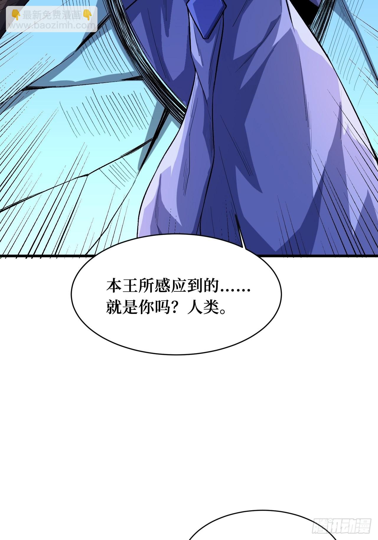 星核(1/2)-第247话