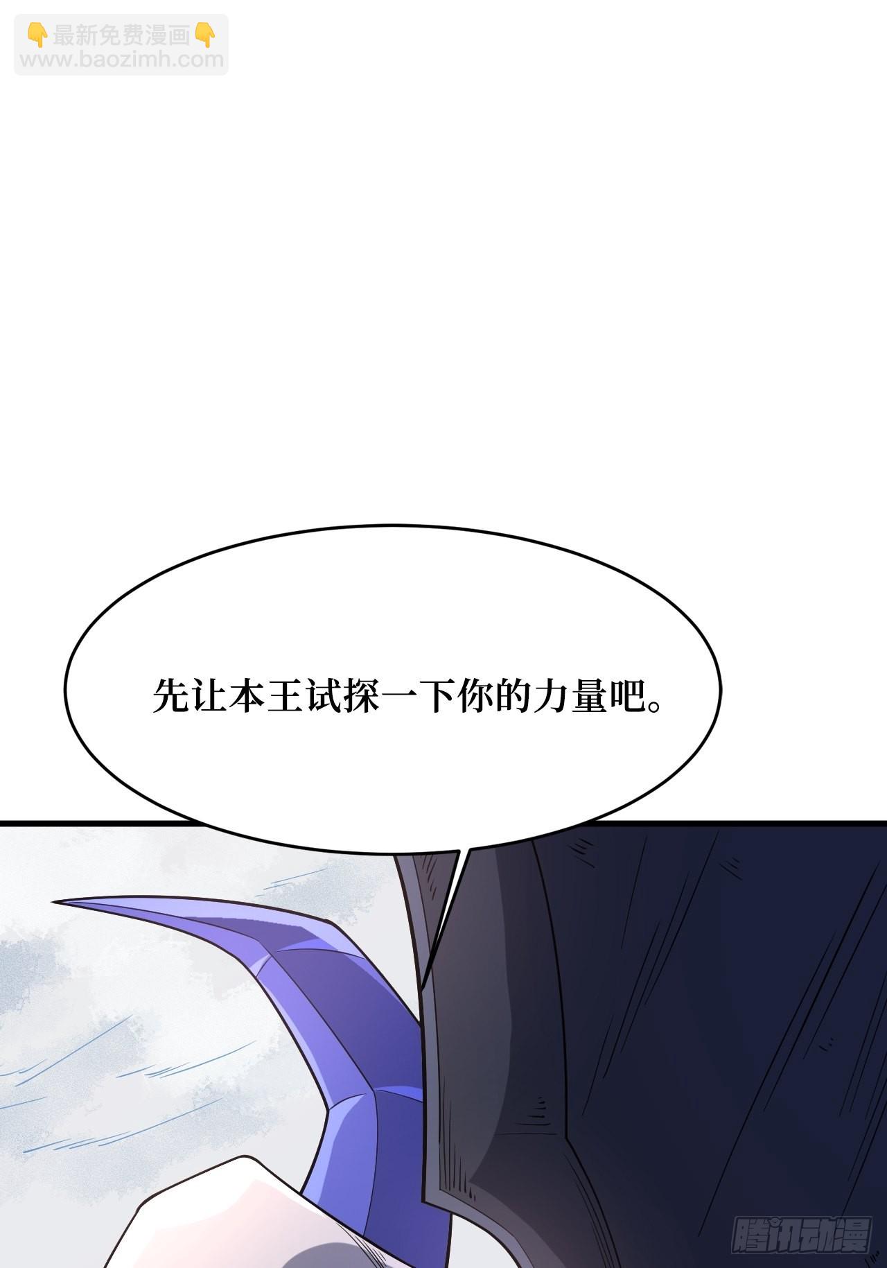 星核(1/2)-第247话