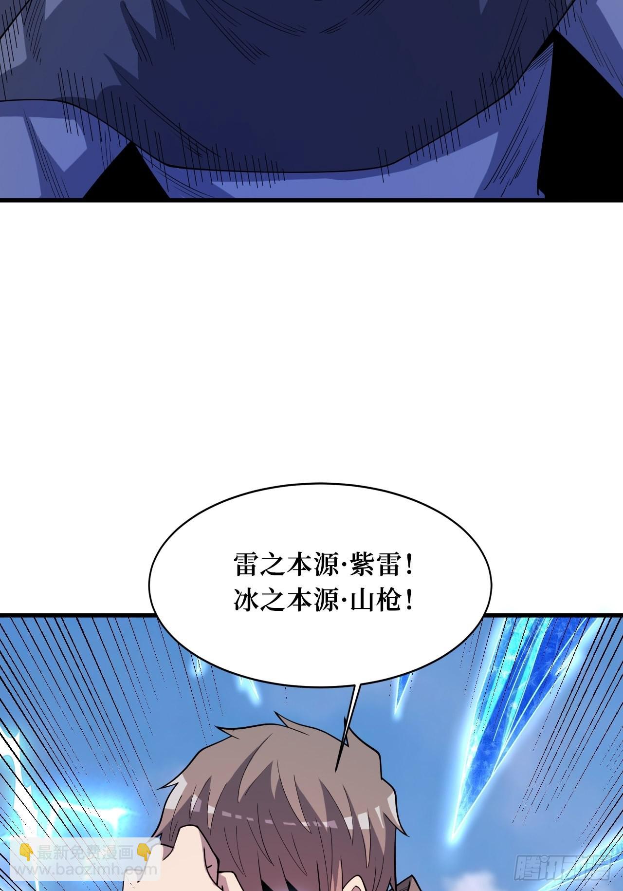 星核(1/2)-第247话