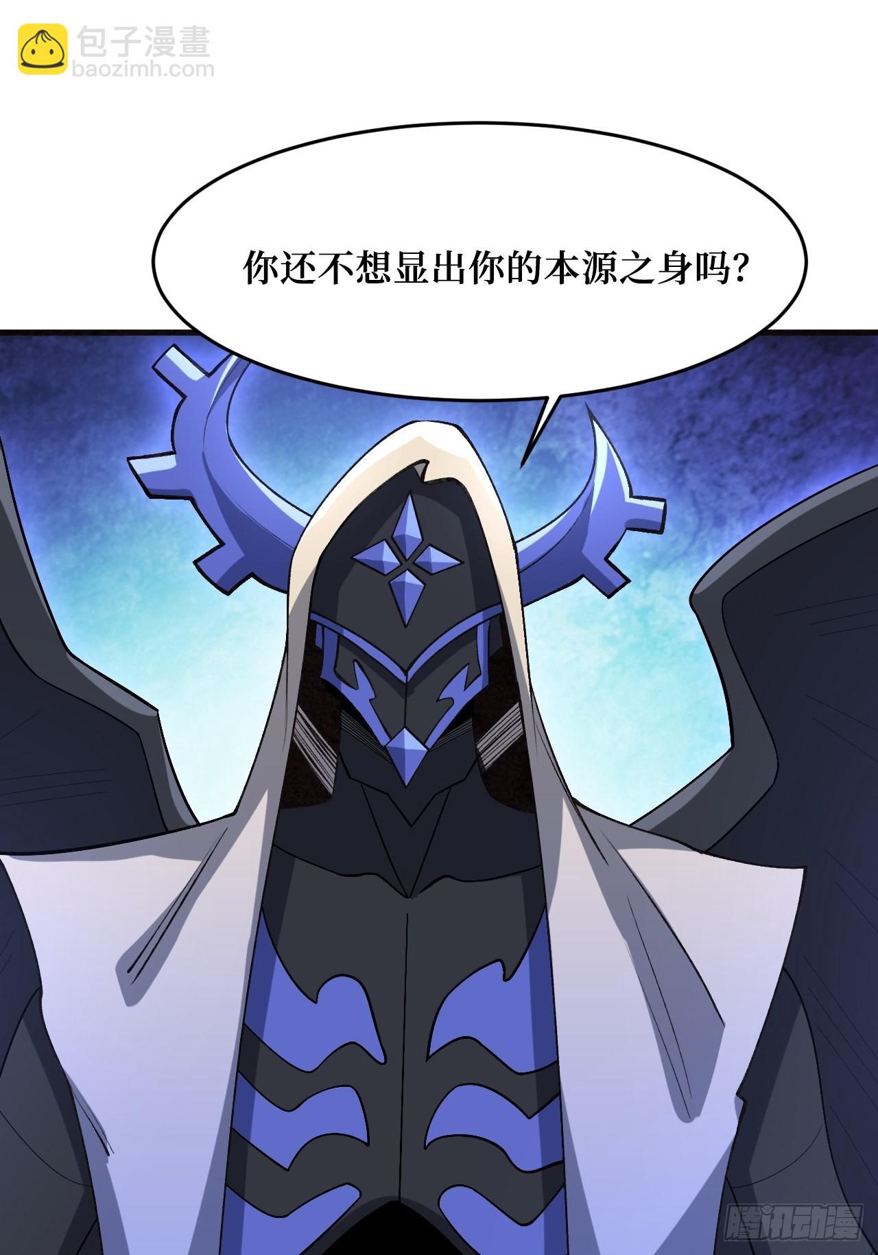 神之领域-第249话