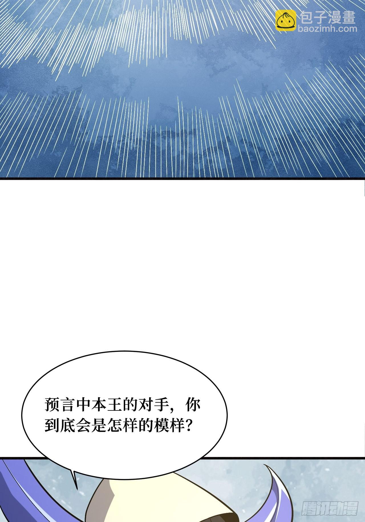 神之领域-第249话