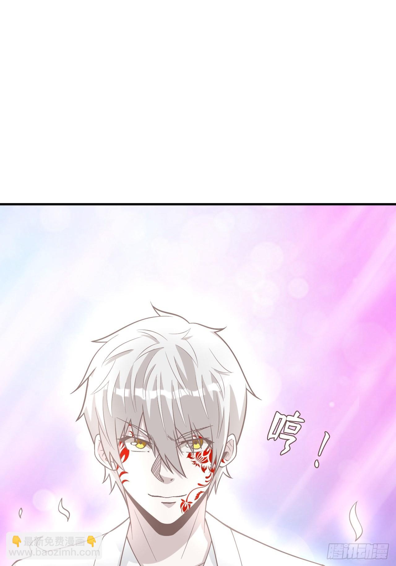 神之领域-第249话