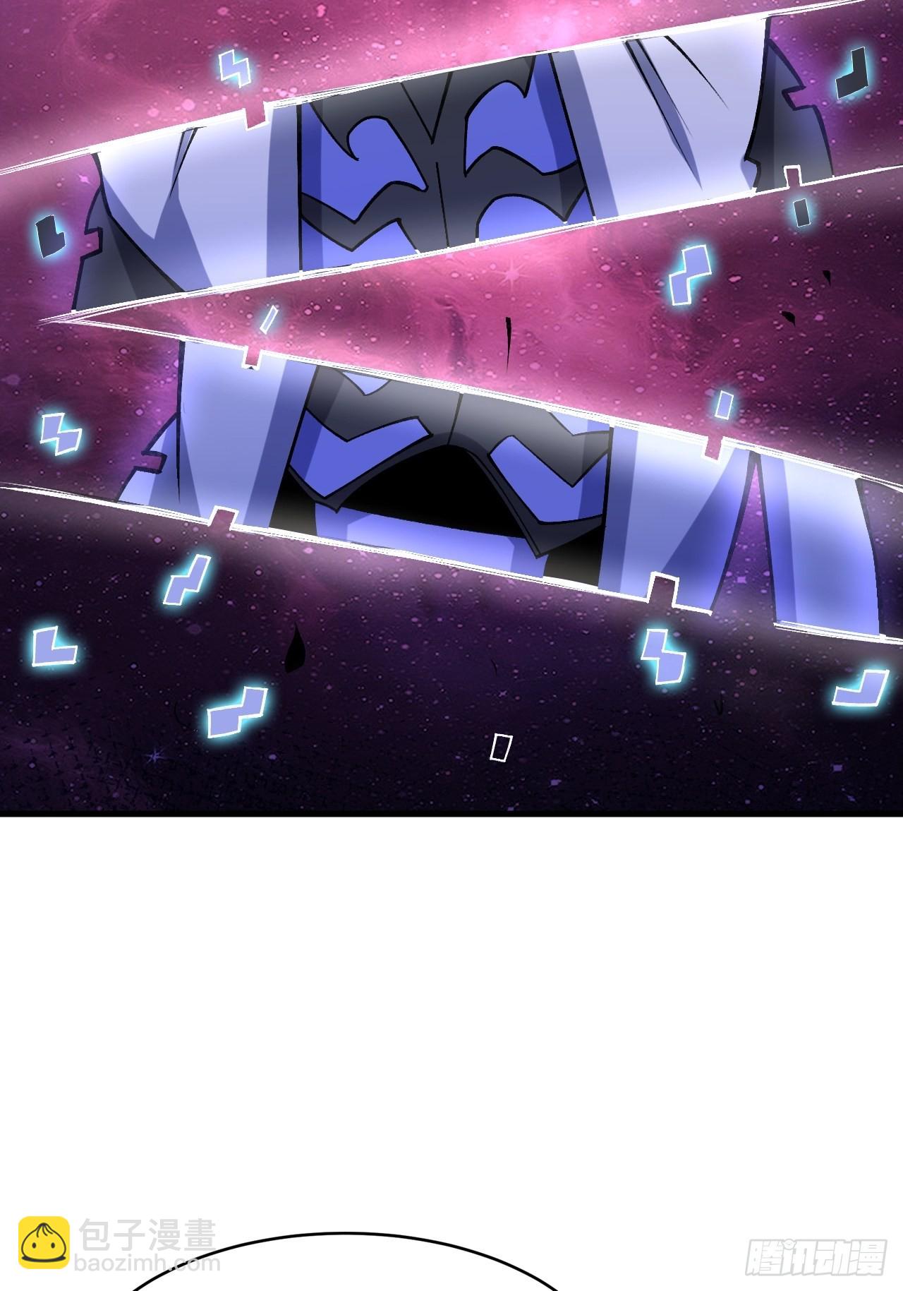 神之领域-第249话