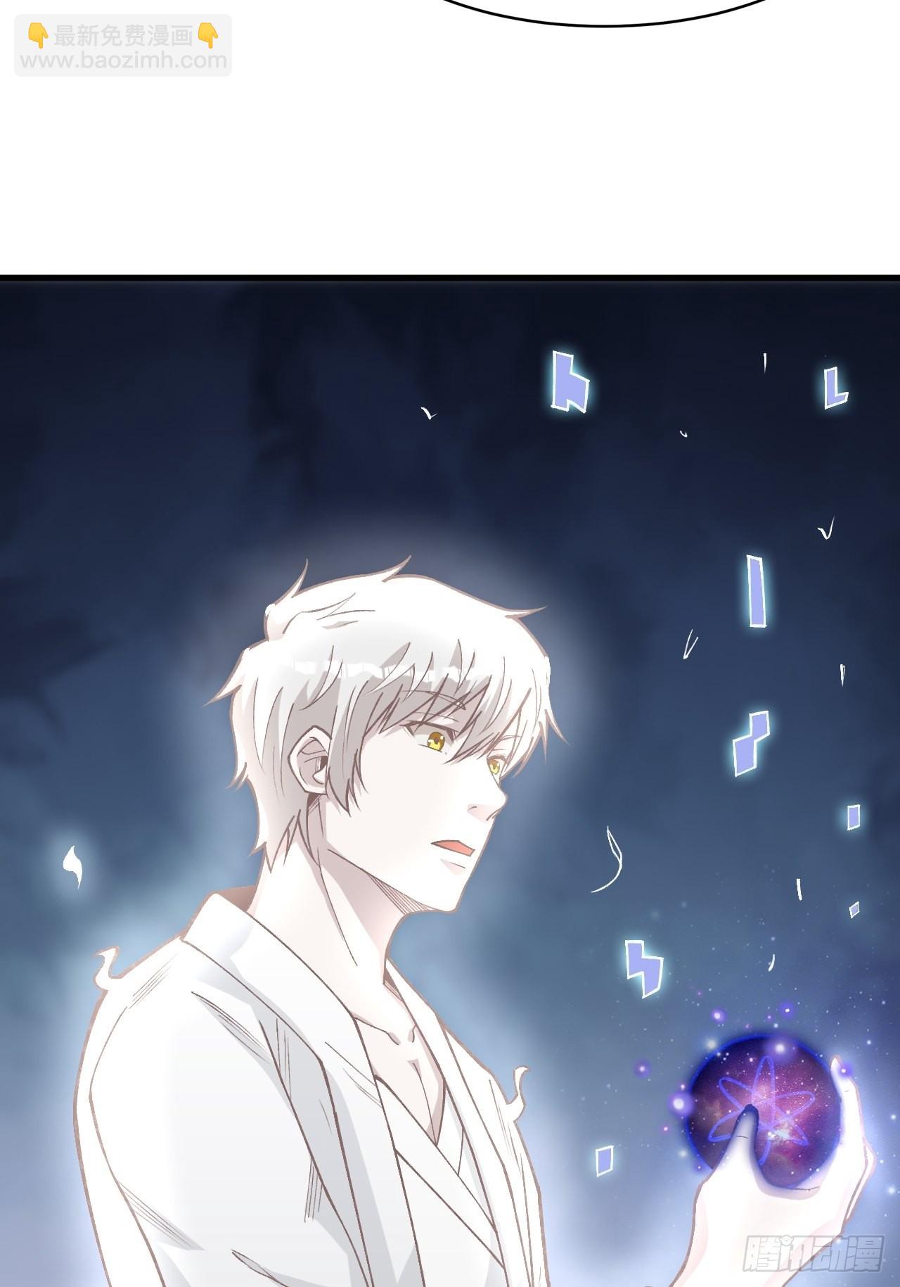 神之领域-第249话
