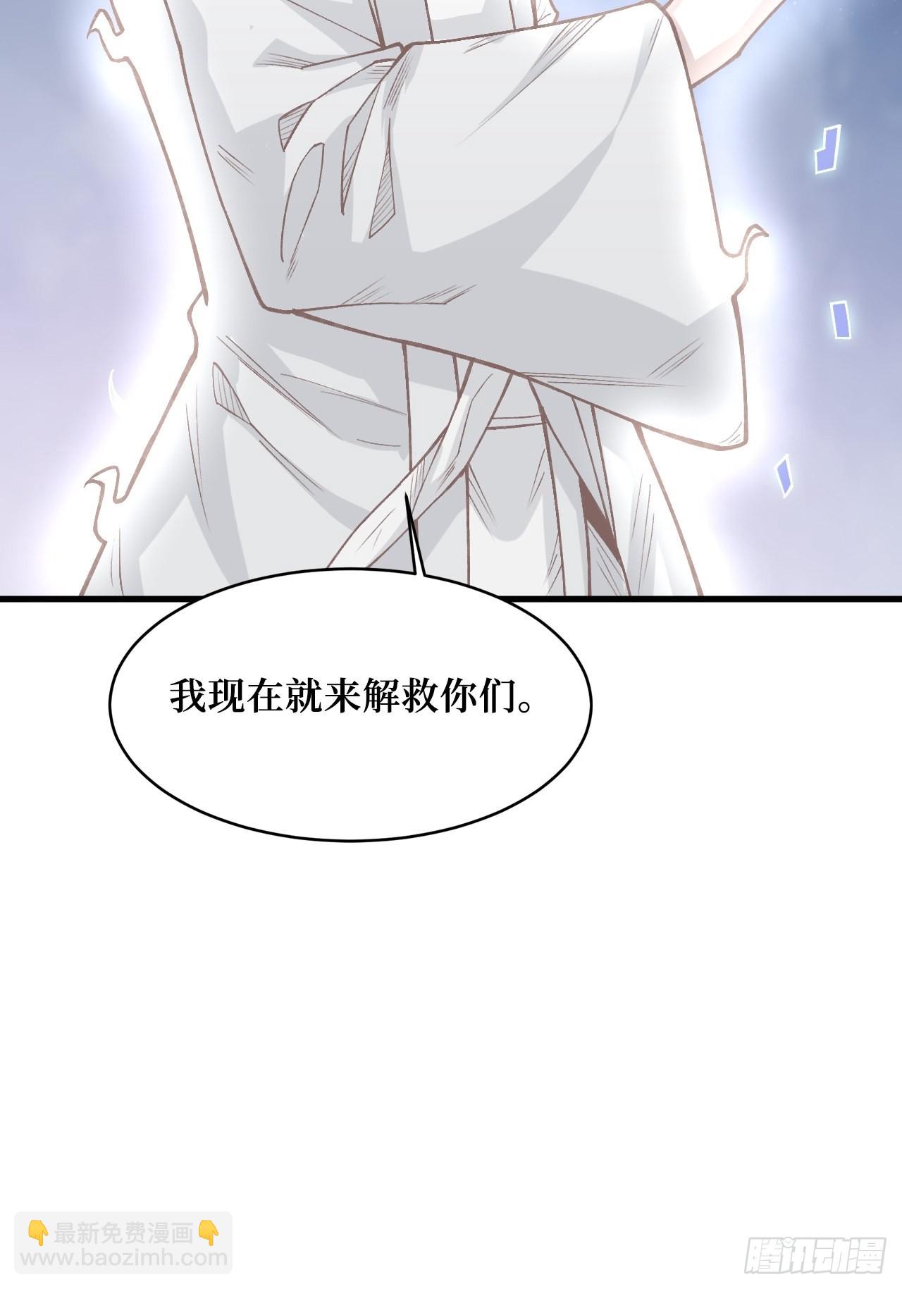 神之领域-第249话