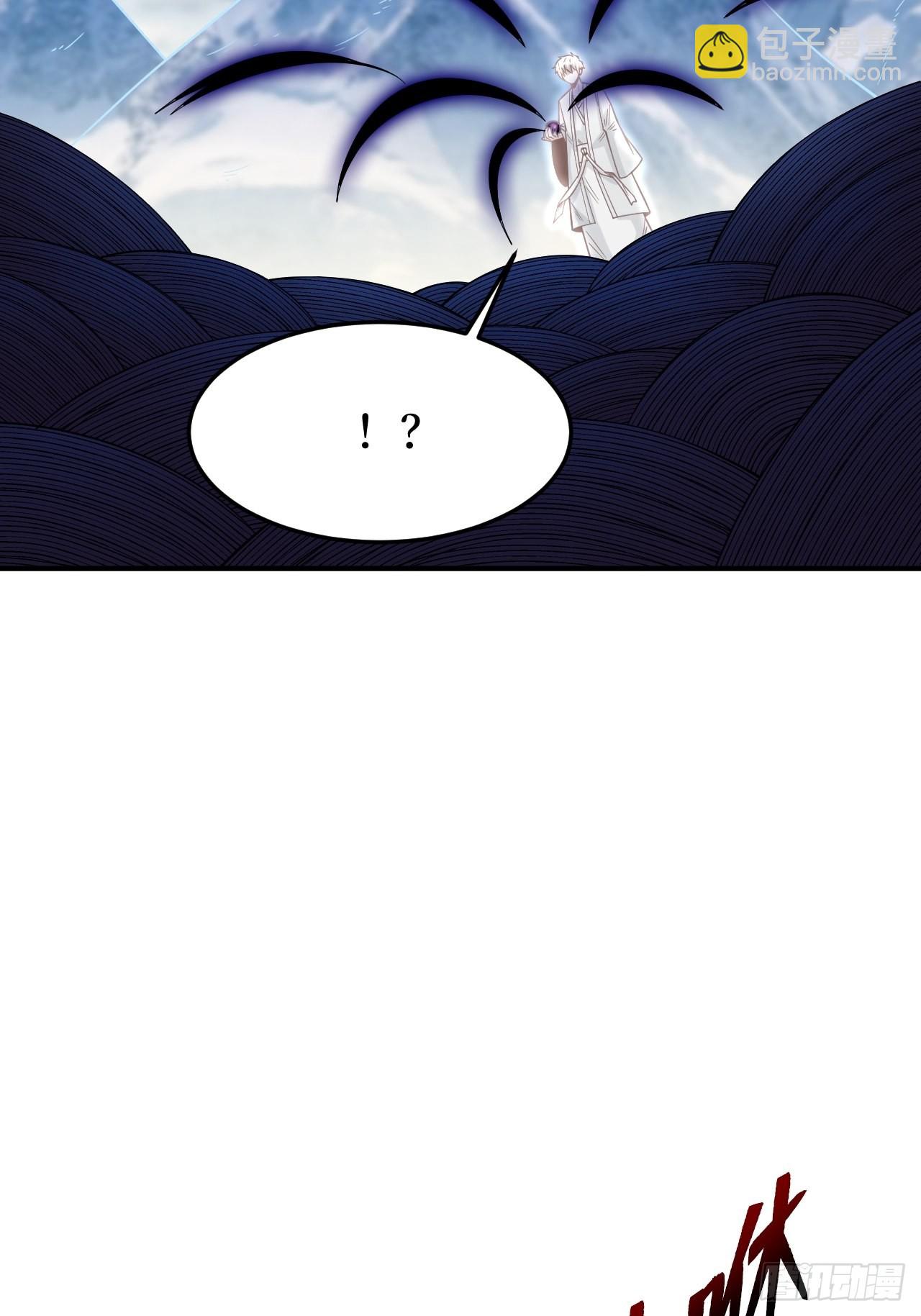 神之领域-第249话