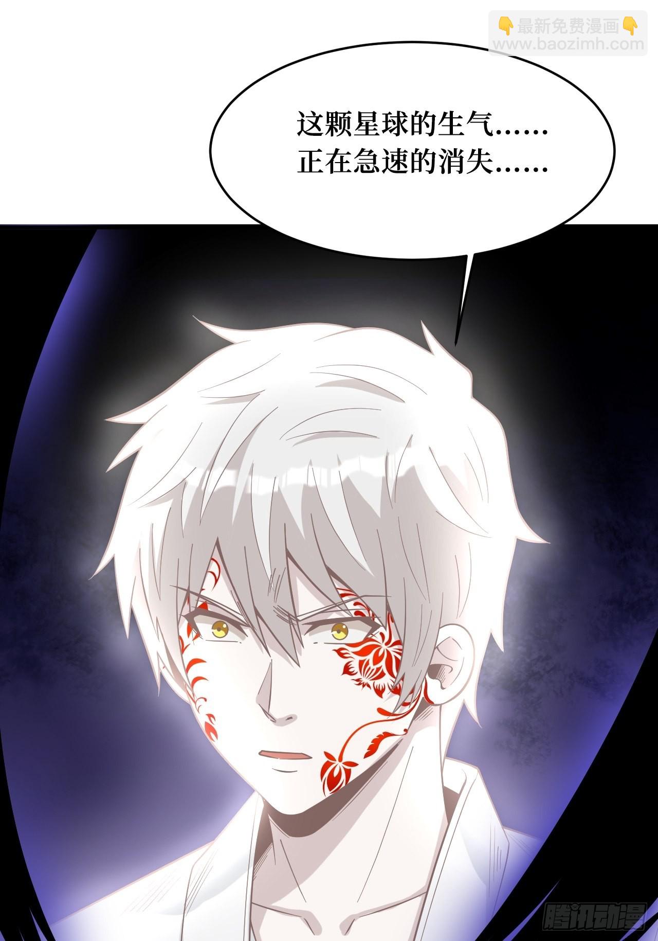 神之领域-第249话