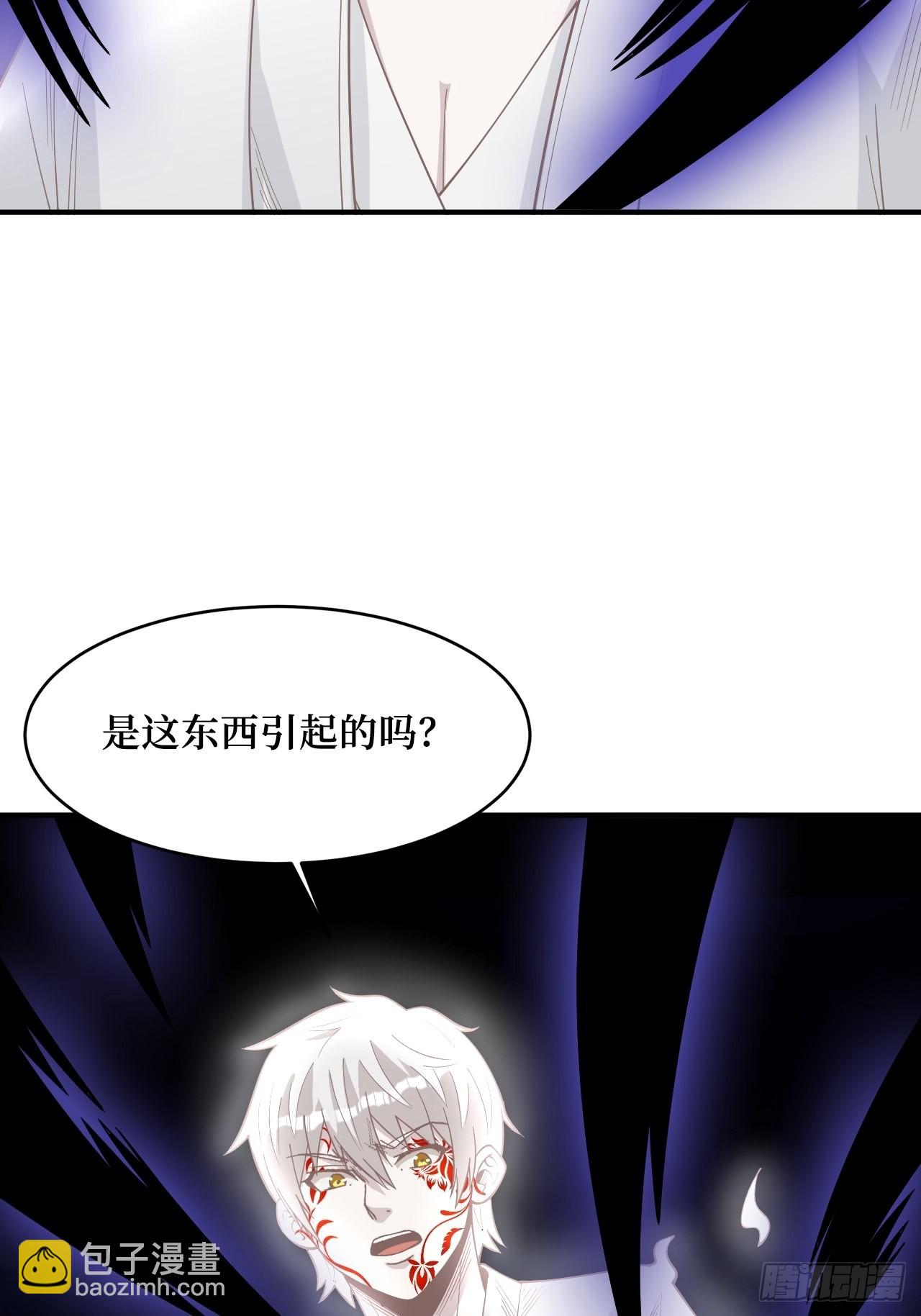 神之领域-第249话