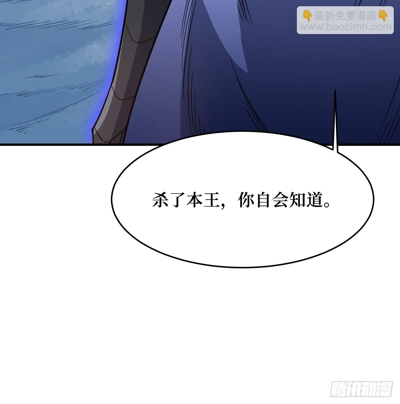 神之领域-第249话