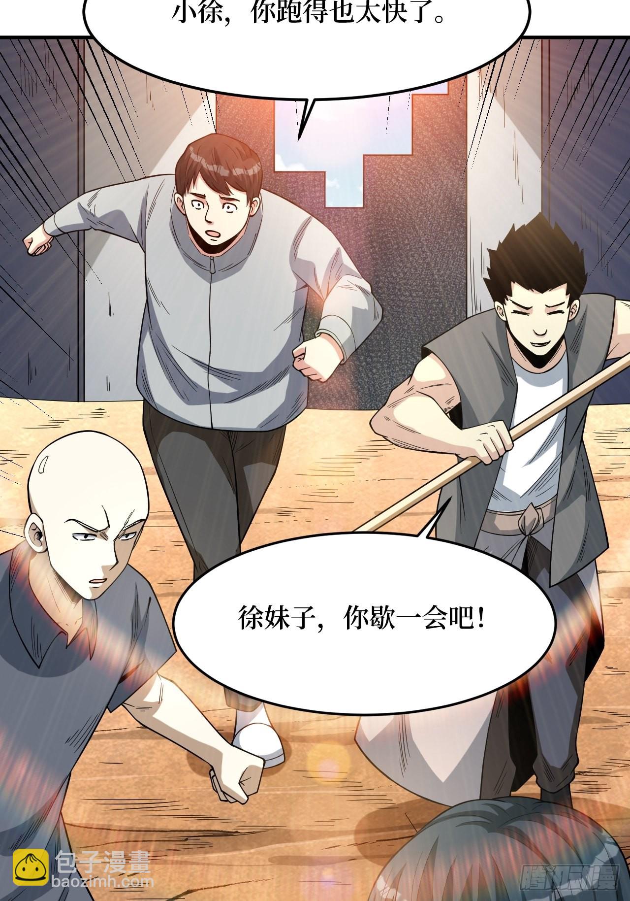 激战正酣(1/2)-第251话