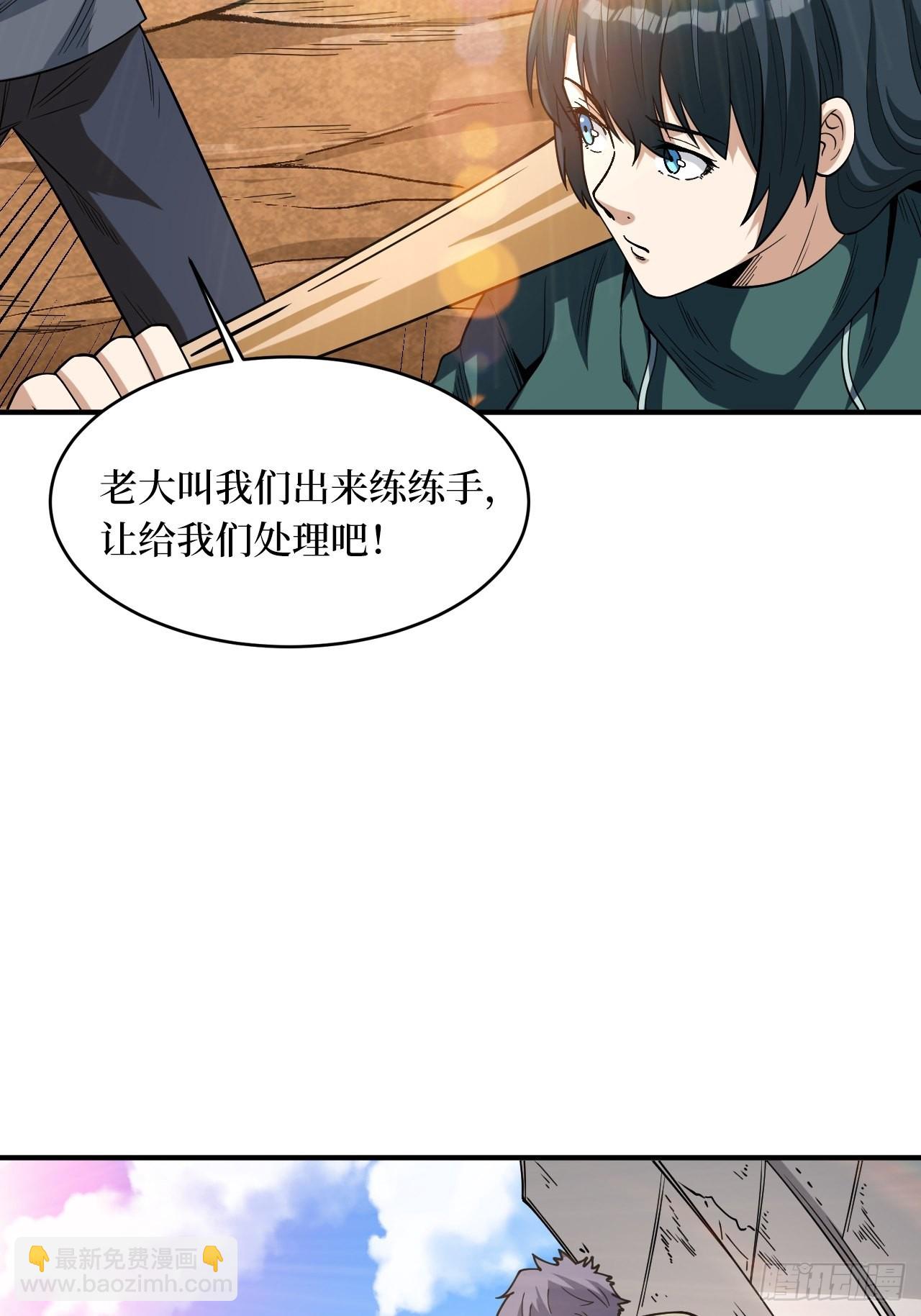 激战正酣(1/2)-第251话
