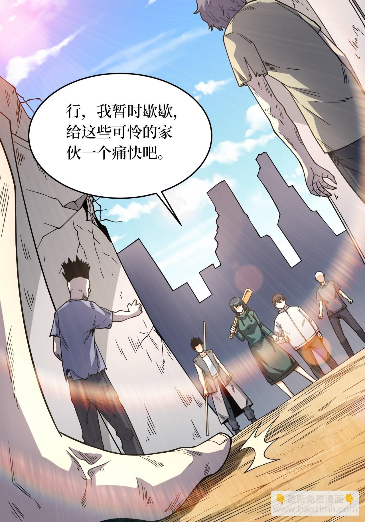 激战正酣(1/2)-第251话