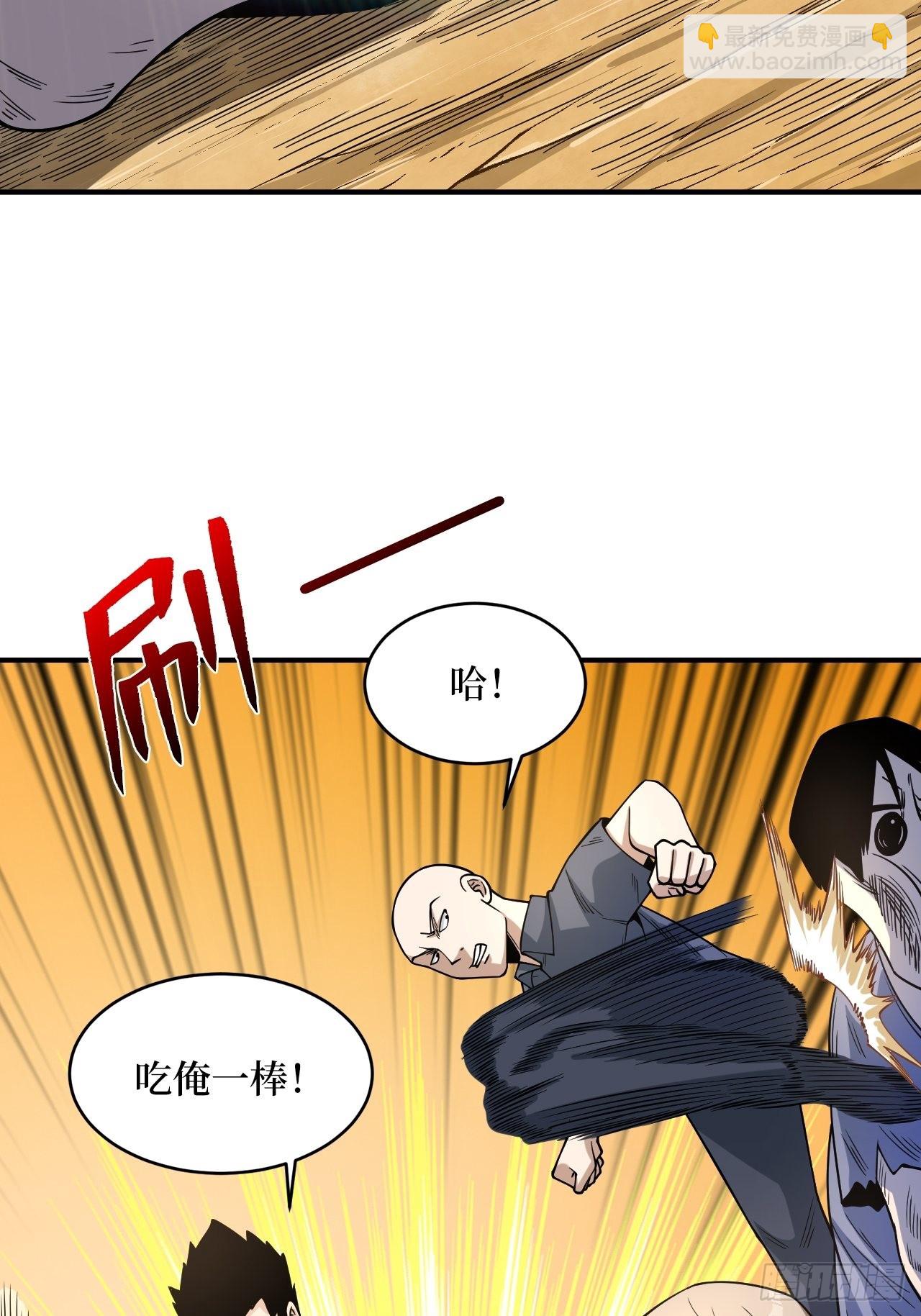 激战正酣(1/2)-第251话