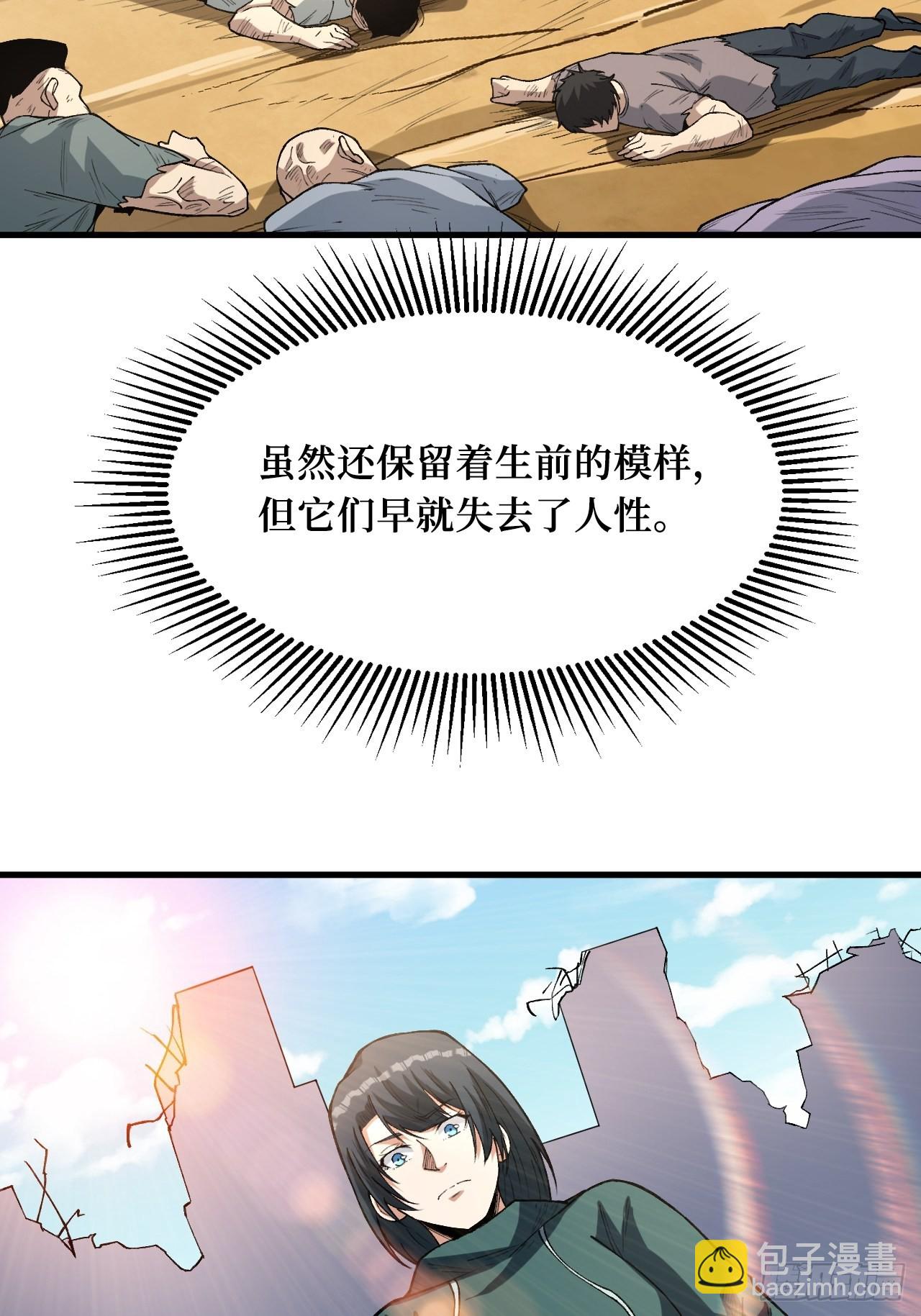 激战正酣(1/2)-第251话