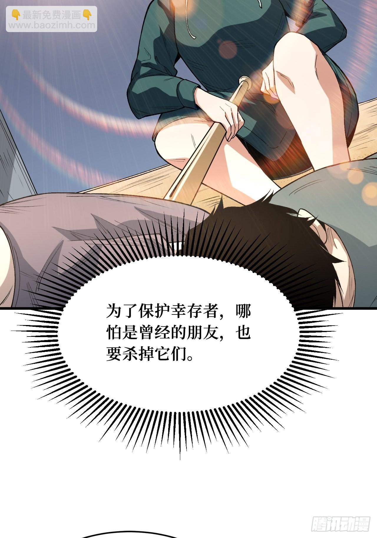 激战正酣(1/2)-第251话