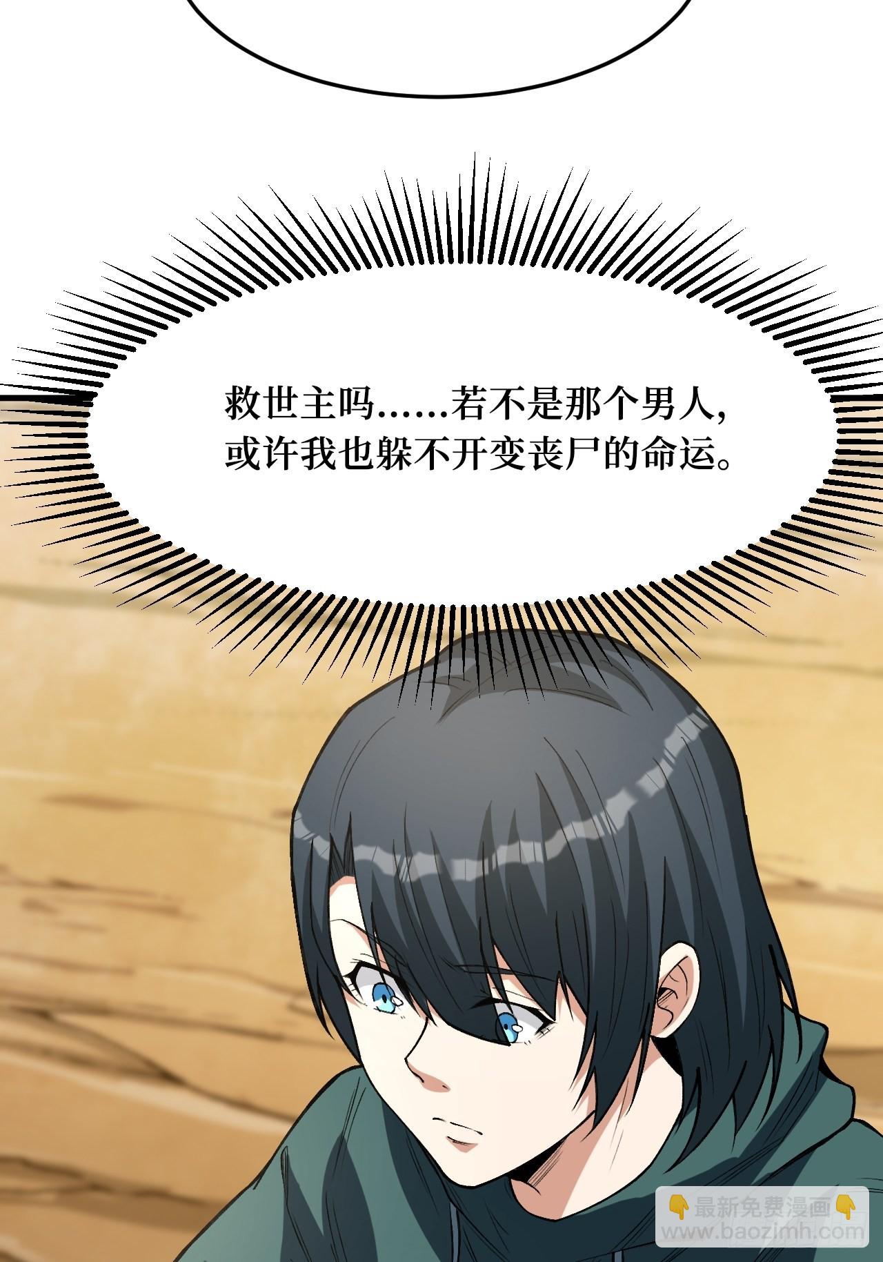 激战正酣(1/2)-第251话