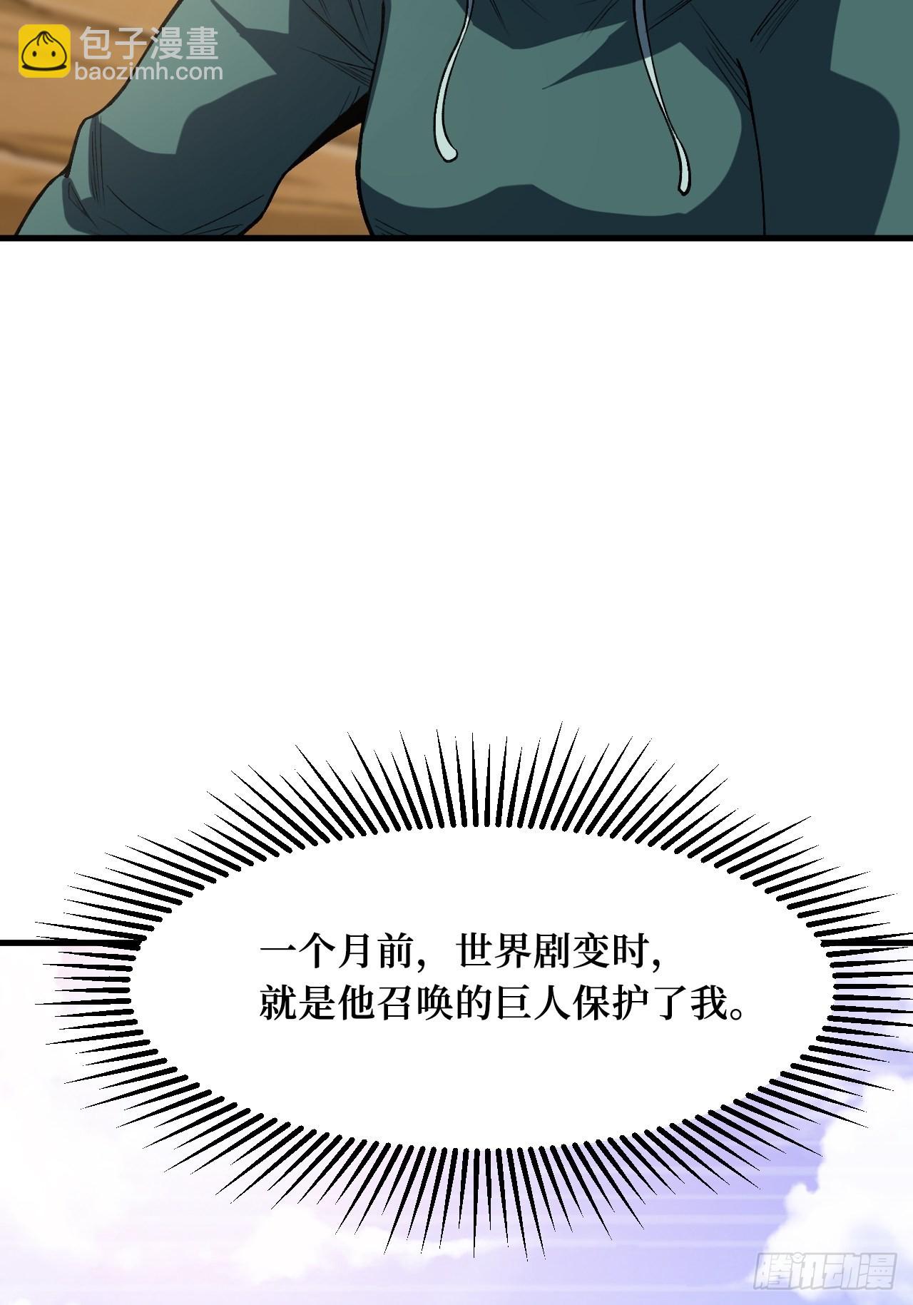 激战正酣(1/2)-第251话