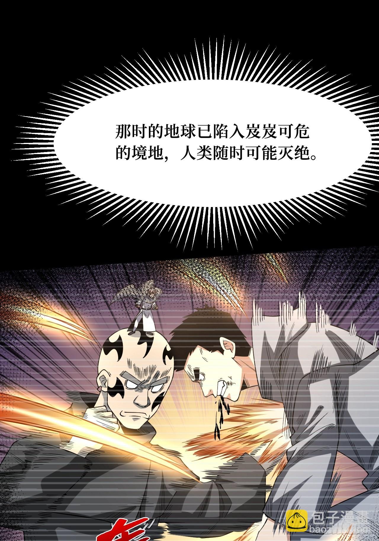 激战正酣(1/2)-第251话