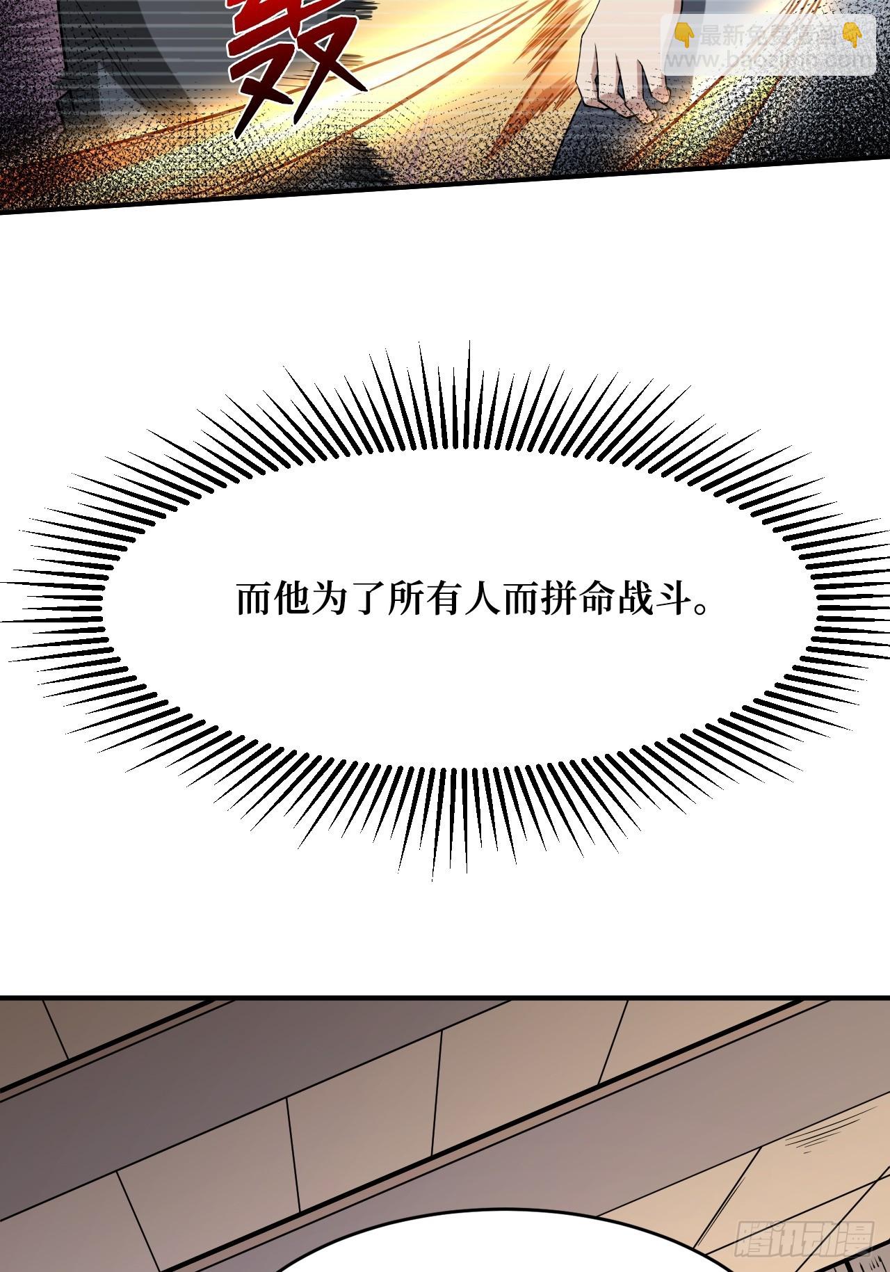 激战正酣(1/2)-第251话