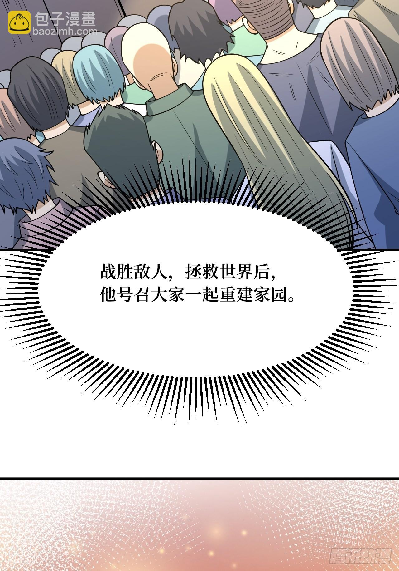 激战正酣(1/2)-第251话