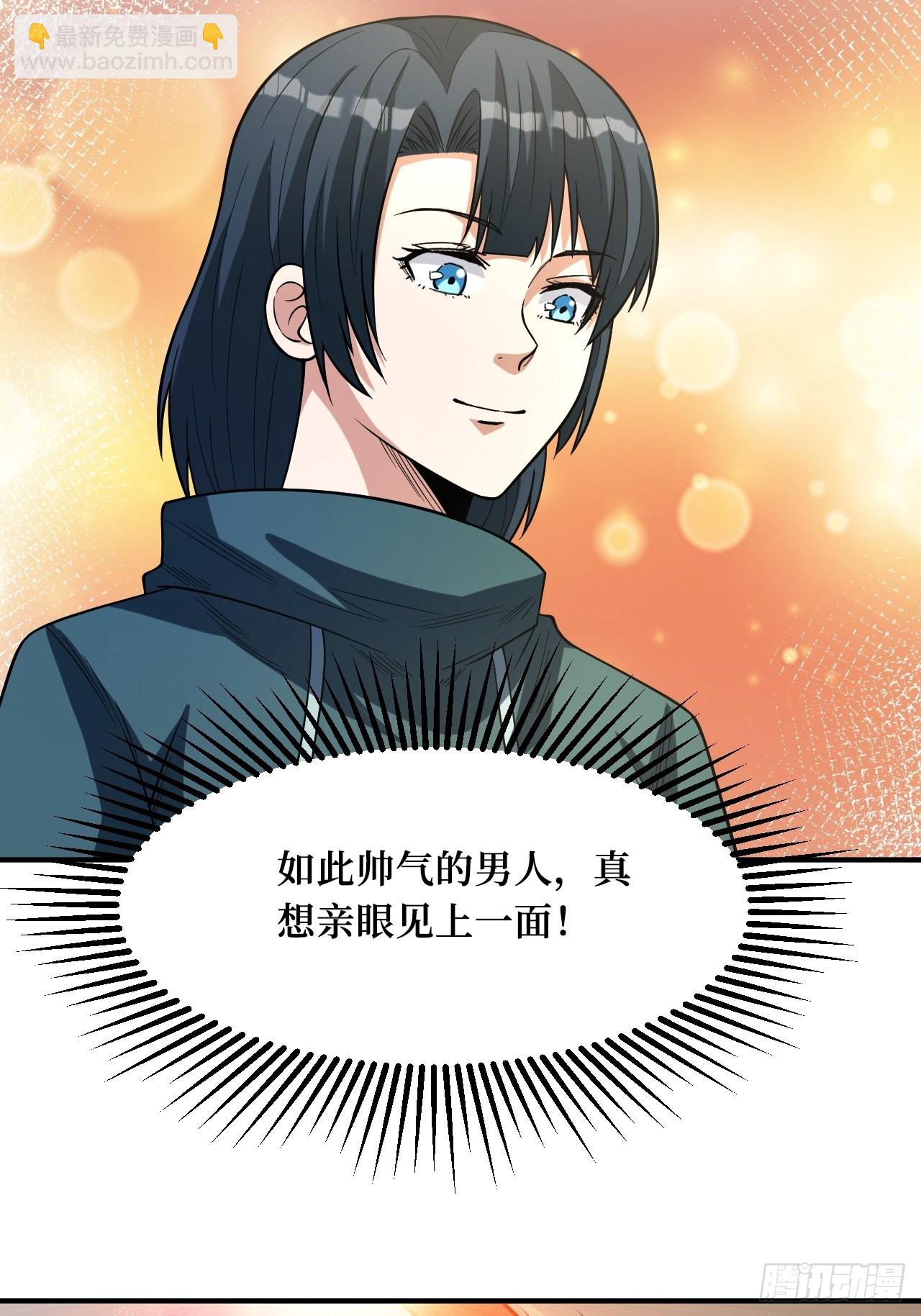 激战正酣(1/2)-第251话